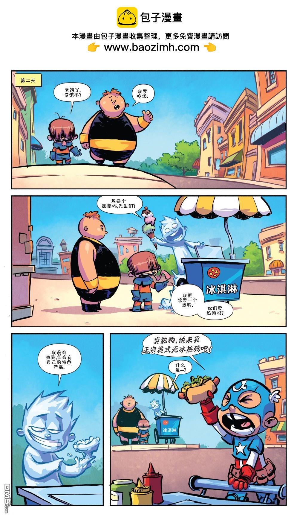 第 9 页