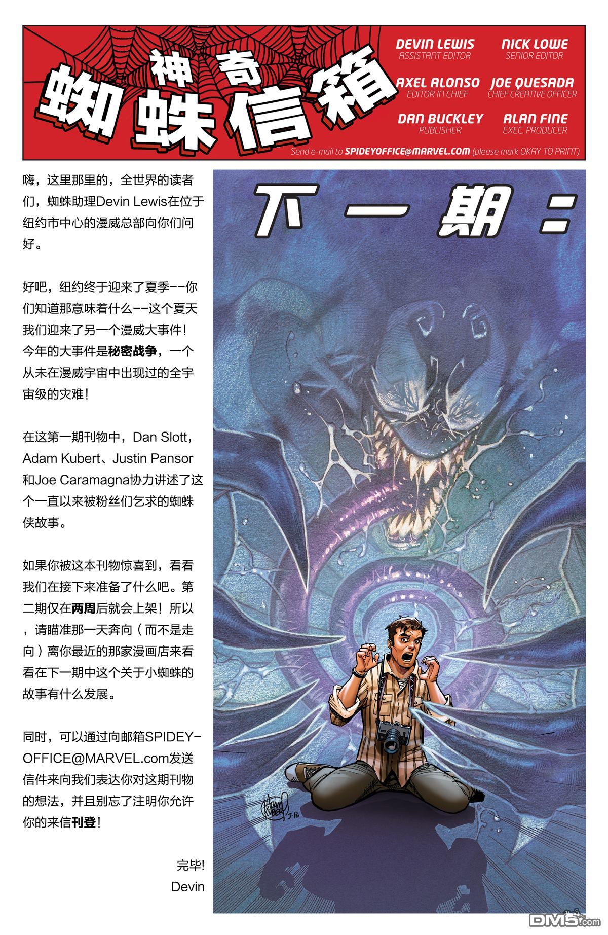 第 39 页