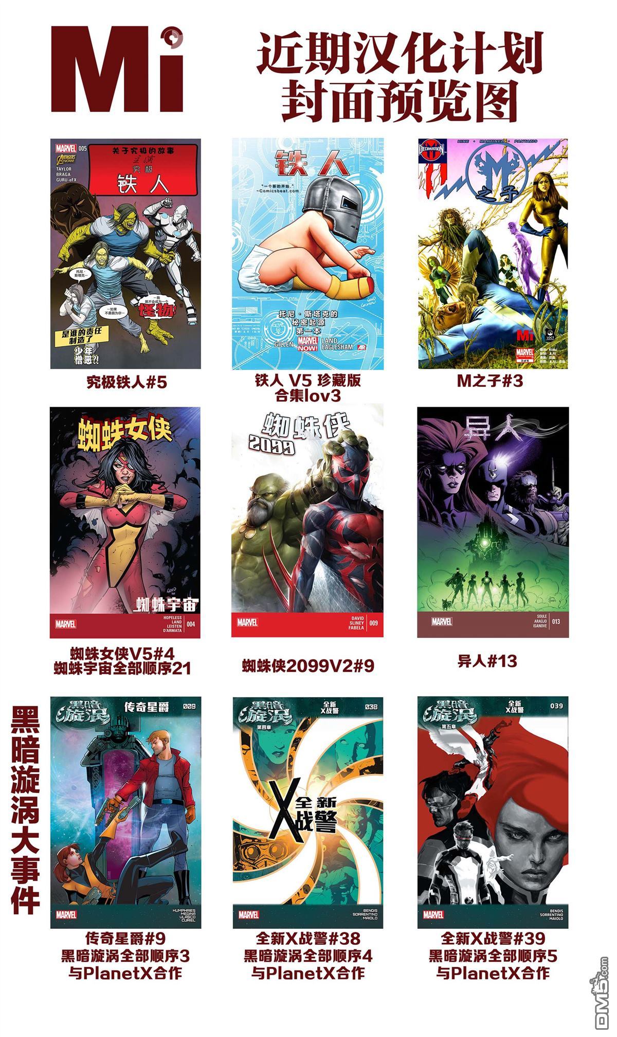 第 41 页