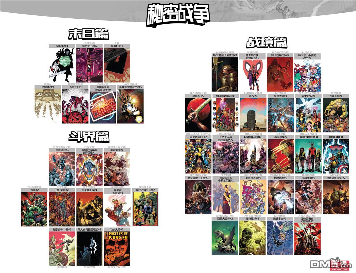 第 27 页
