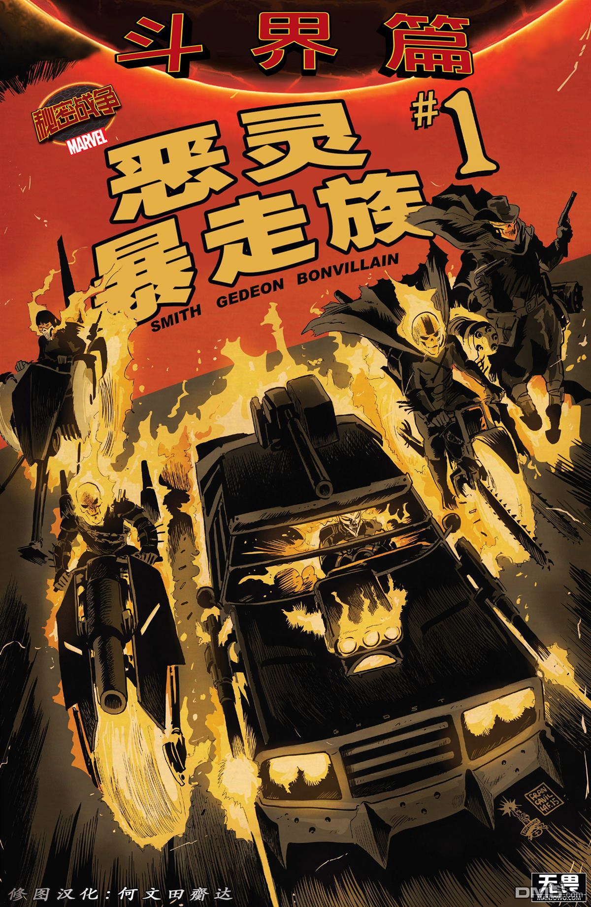 第 1 页