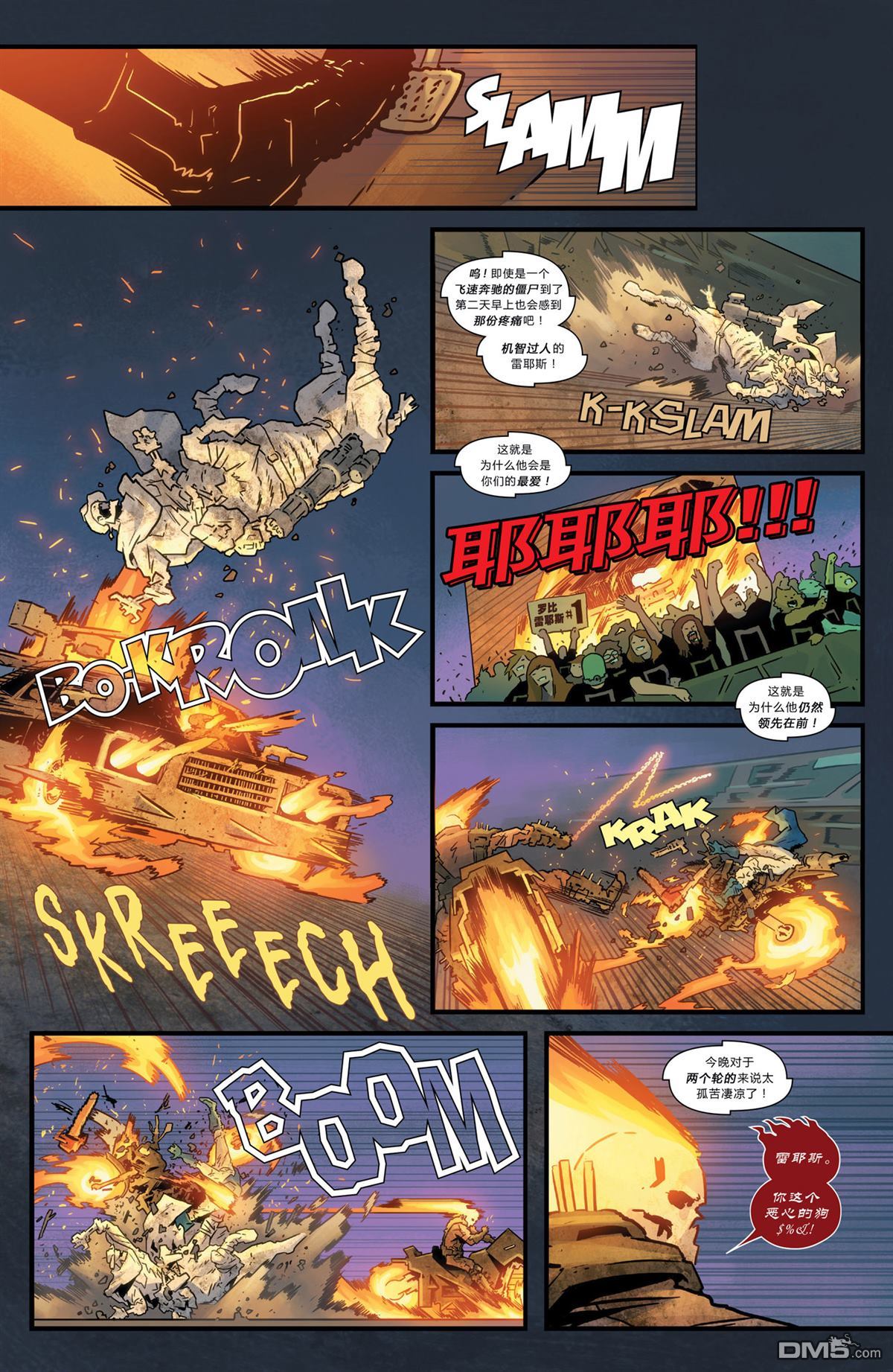 第 15 页