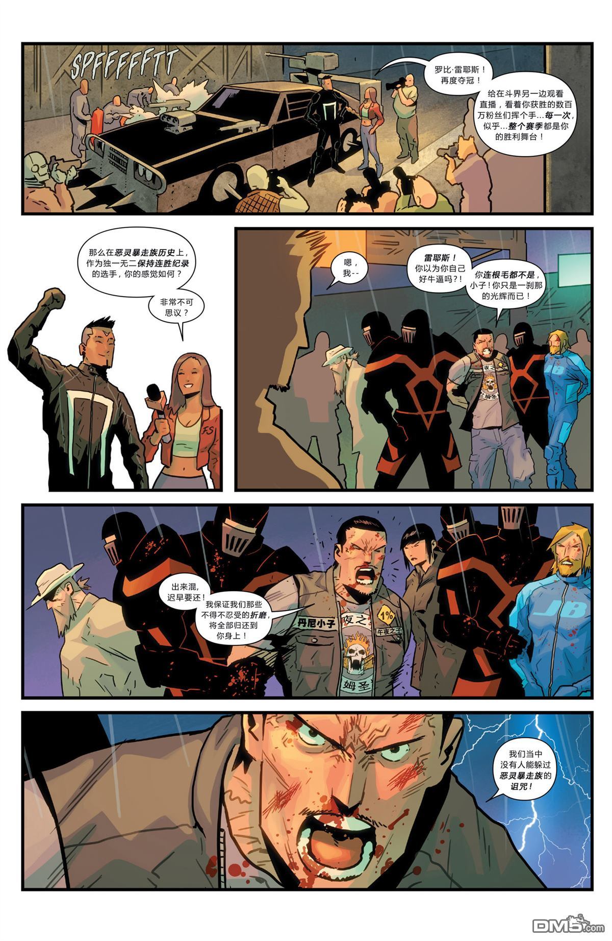 第 19 页