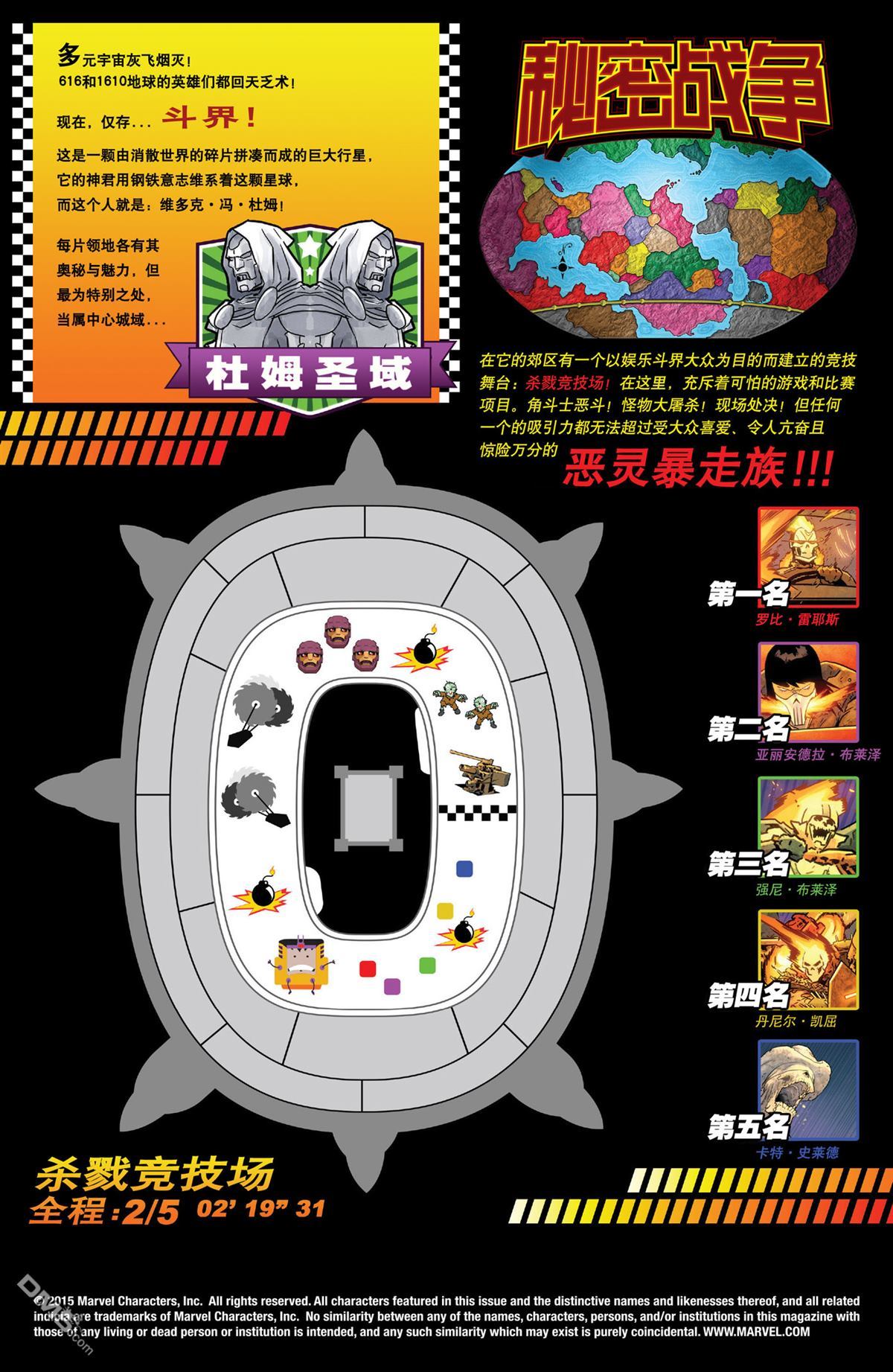 第 5 页