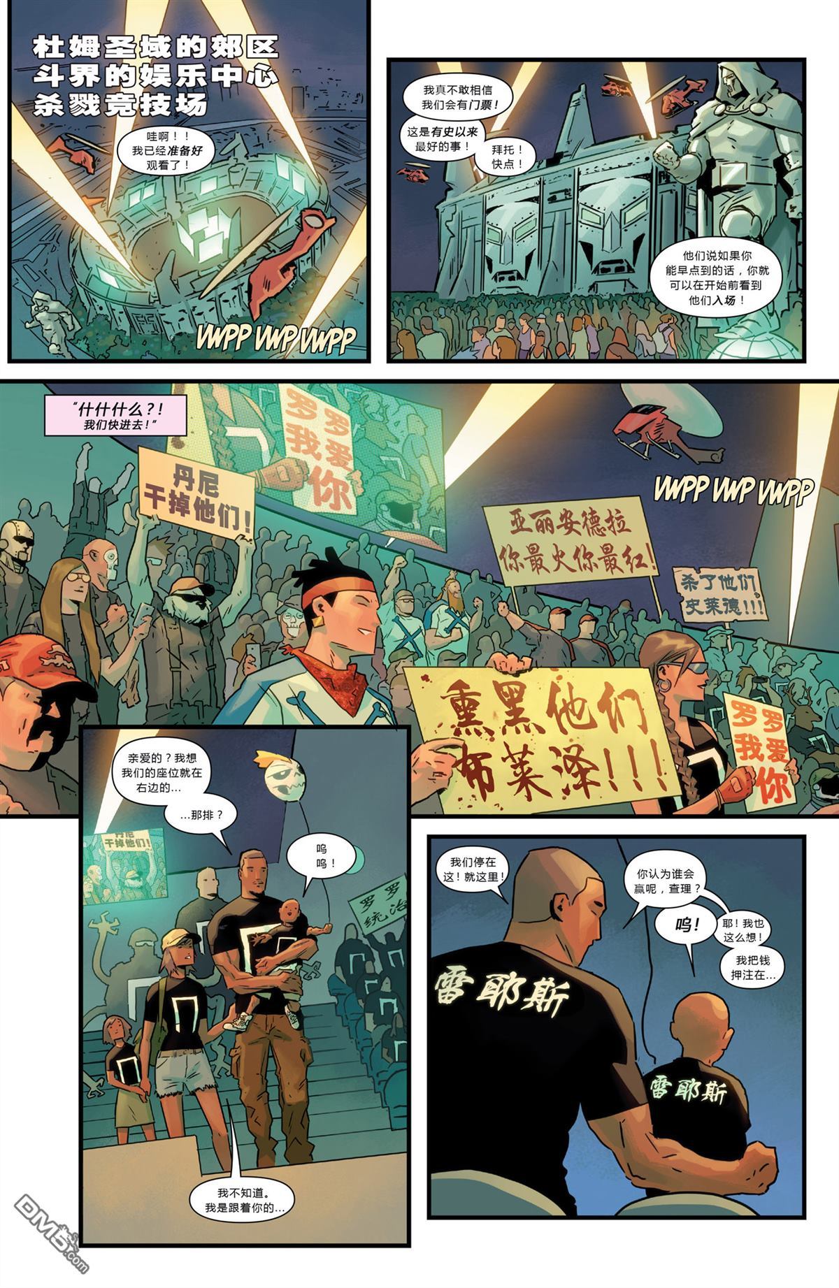 第 7 页
