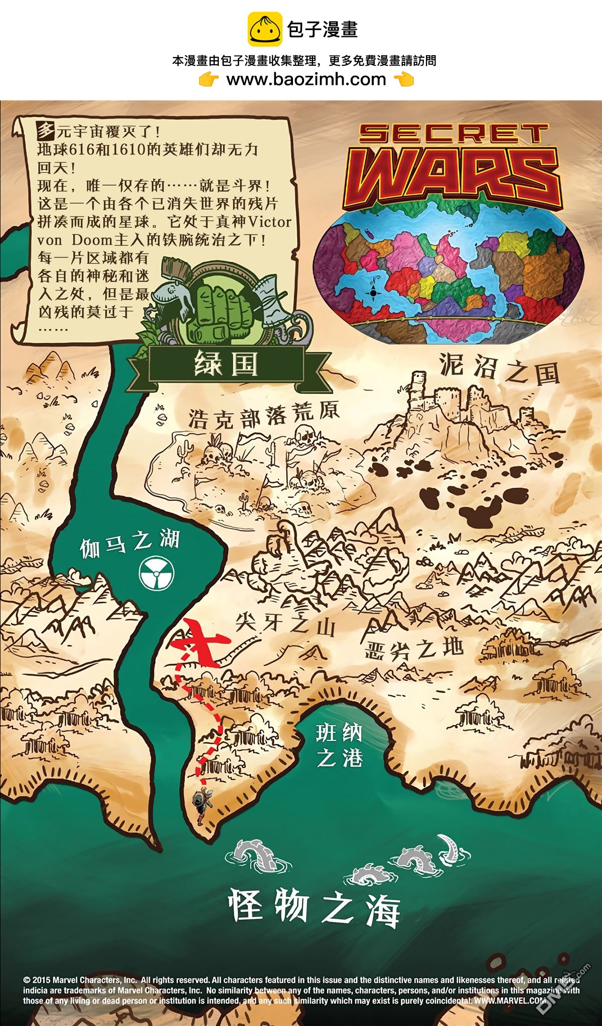 第 2 页