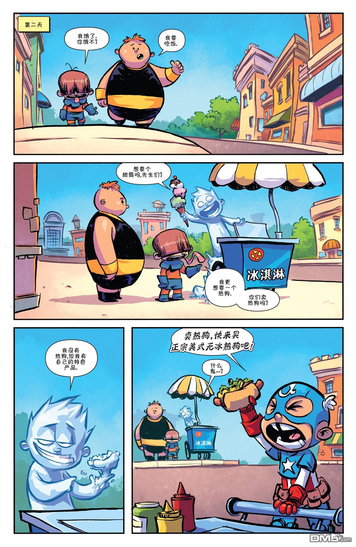 第 9 页