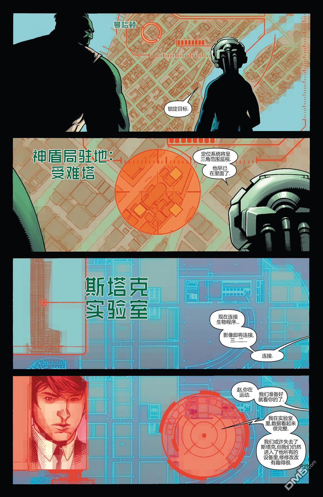 第 8 页