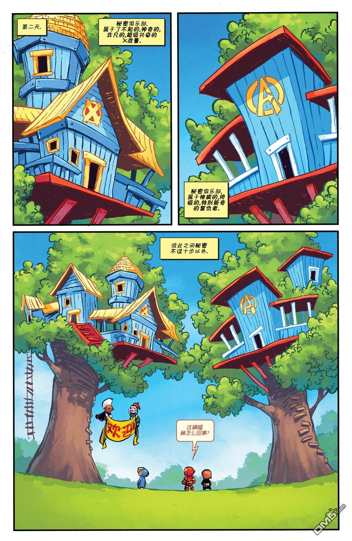 第 15 页
