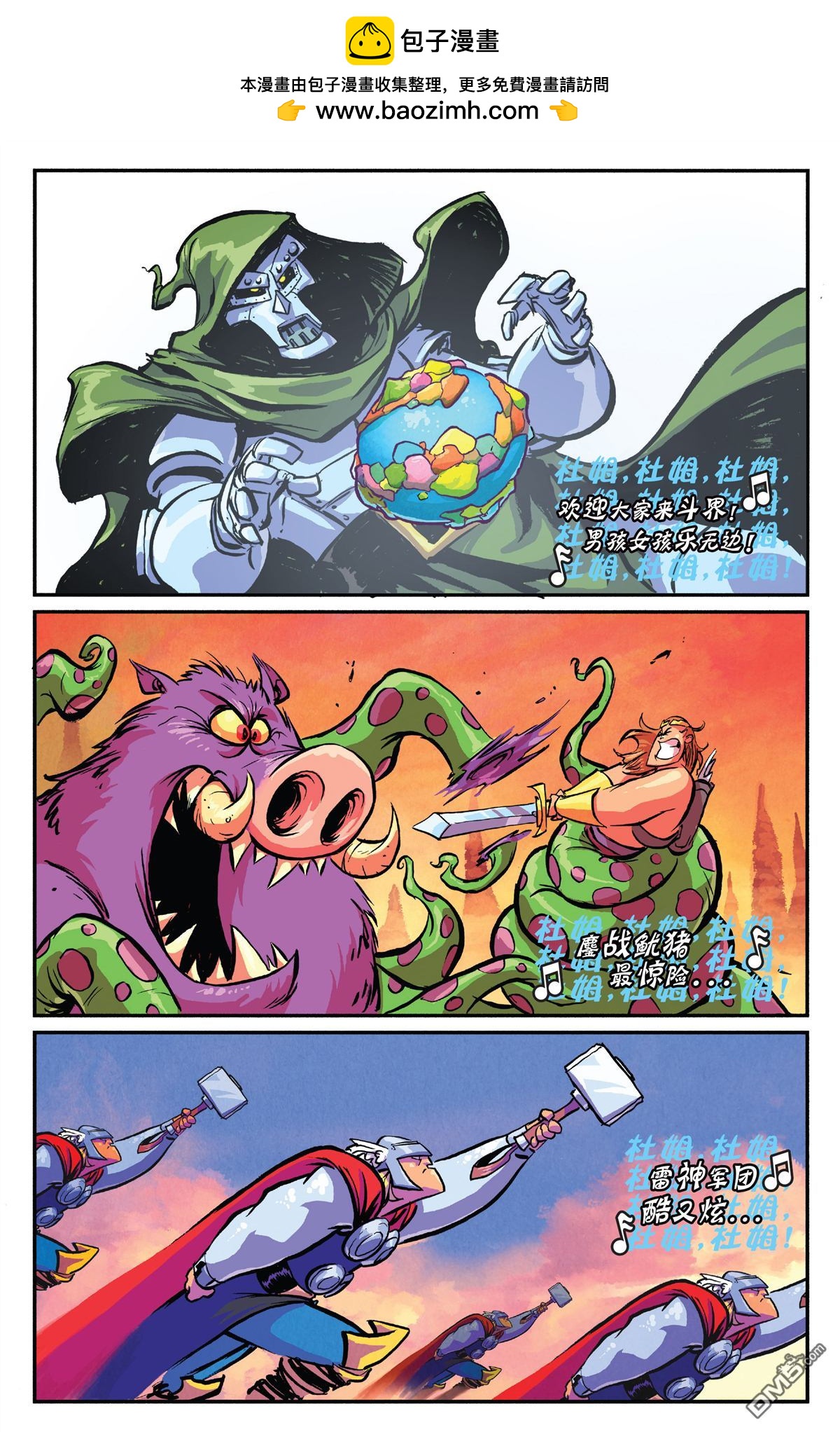 第 2 页