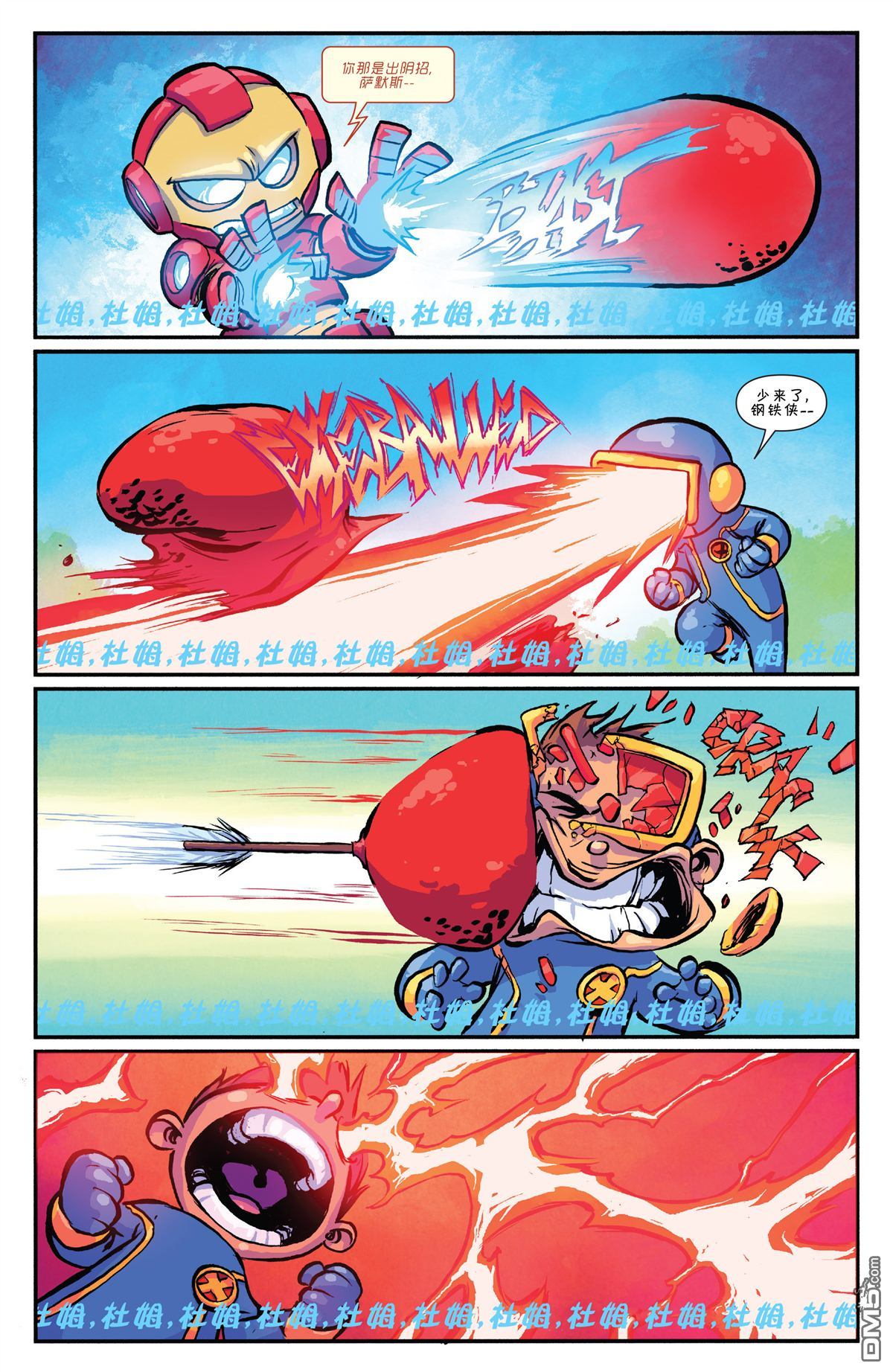 第 5 页