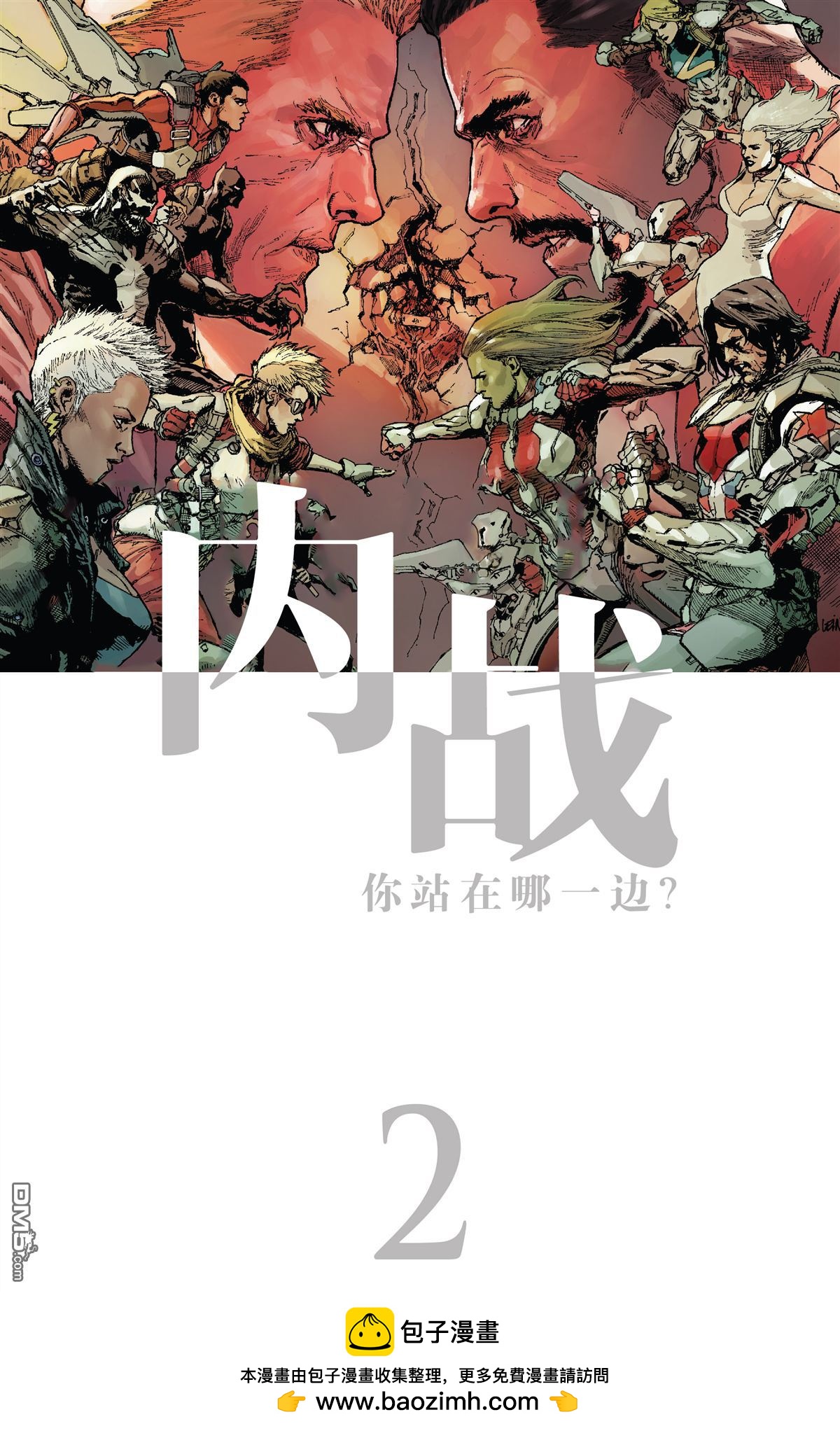 第 38 页