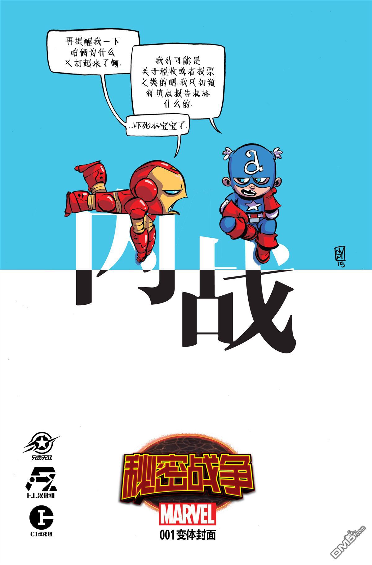 第 8 页