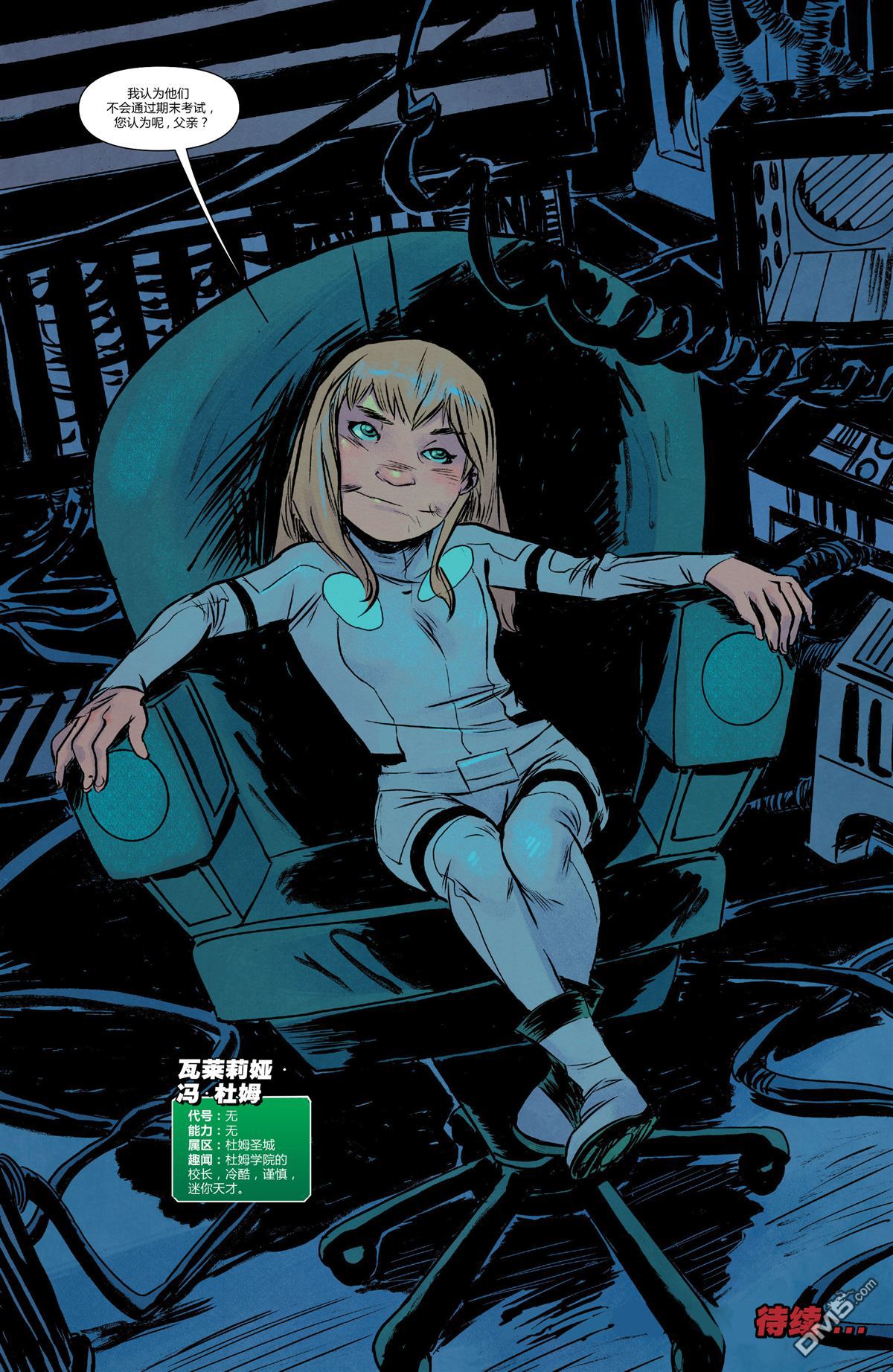 第 23 页