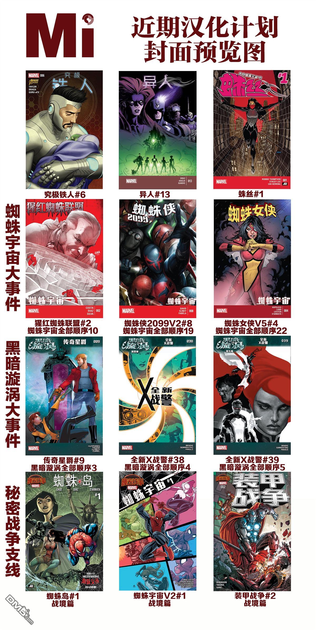 第 35 页