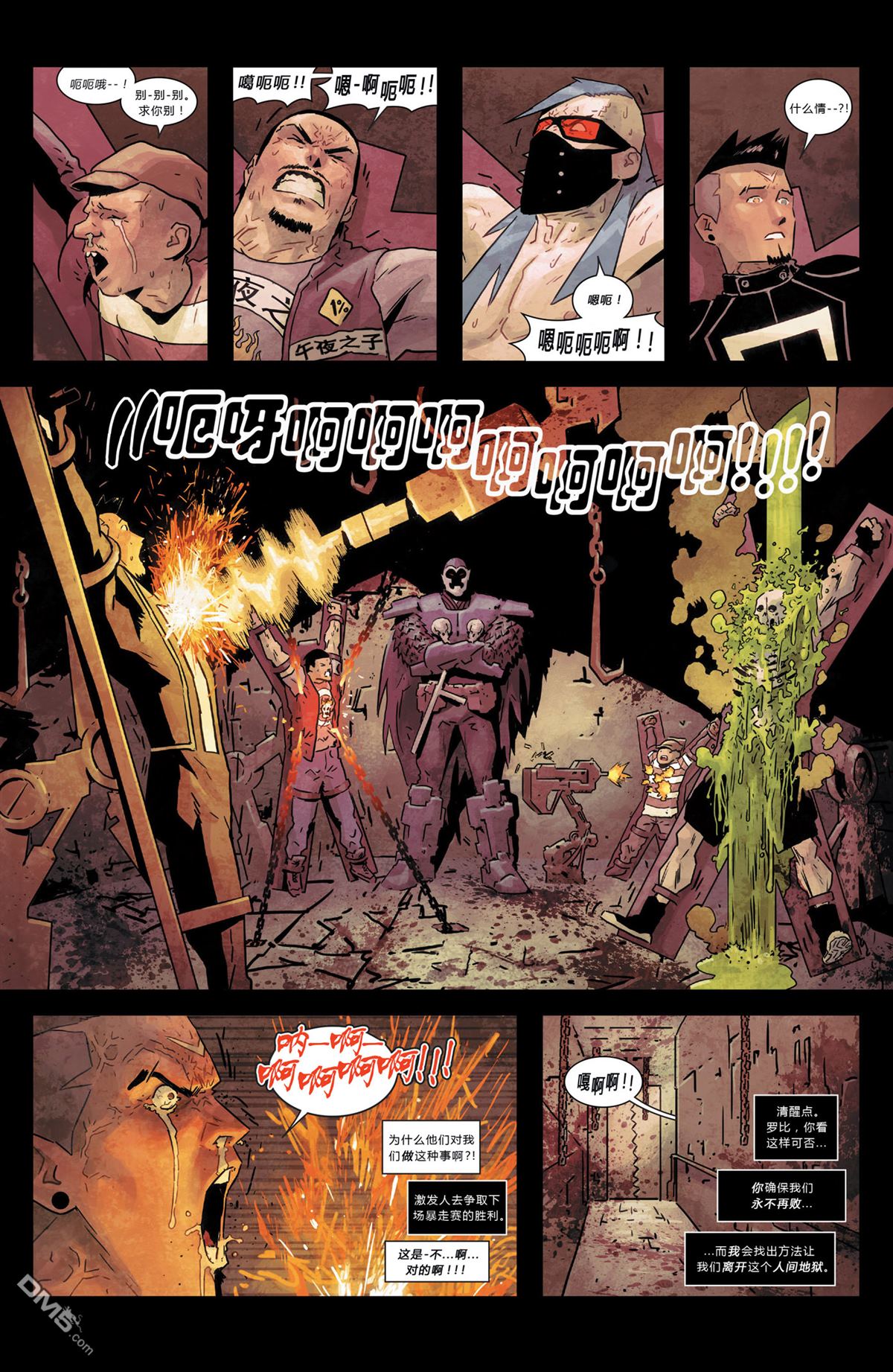 第 16 页