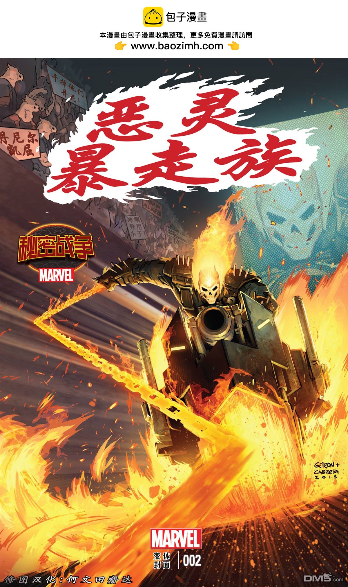 第 2 页