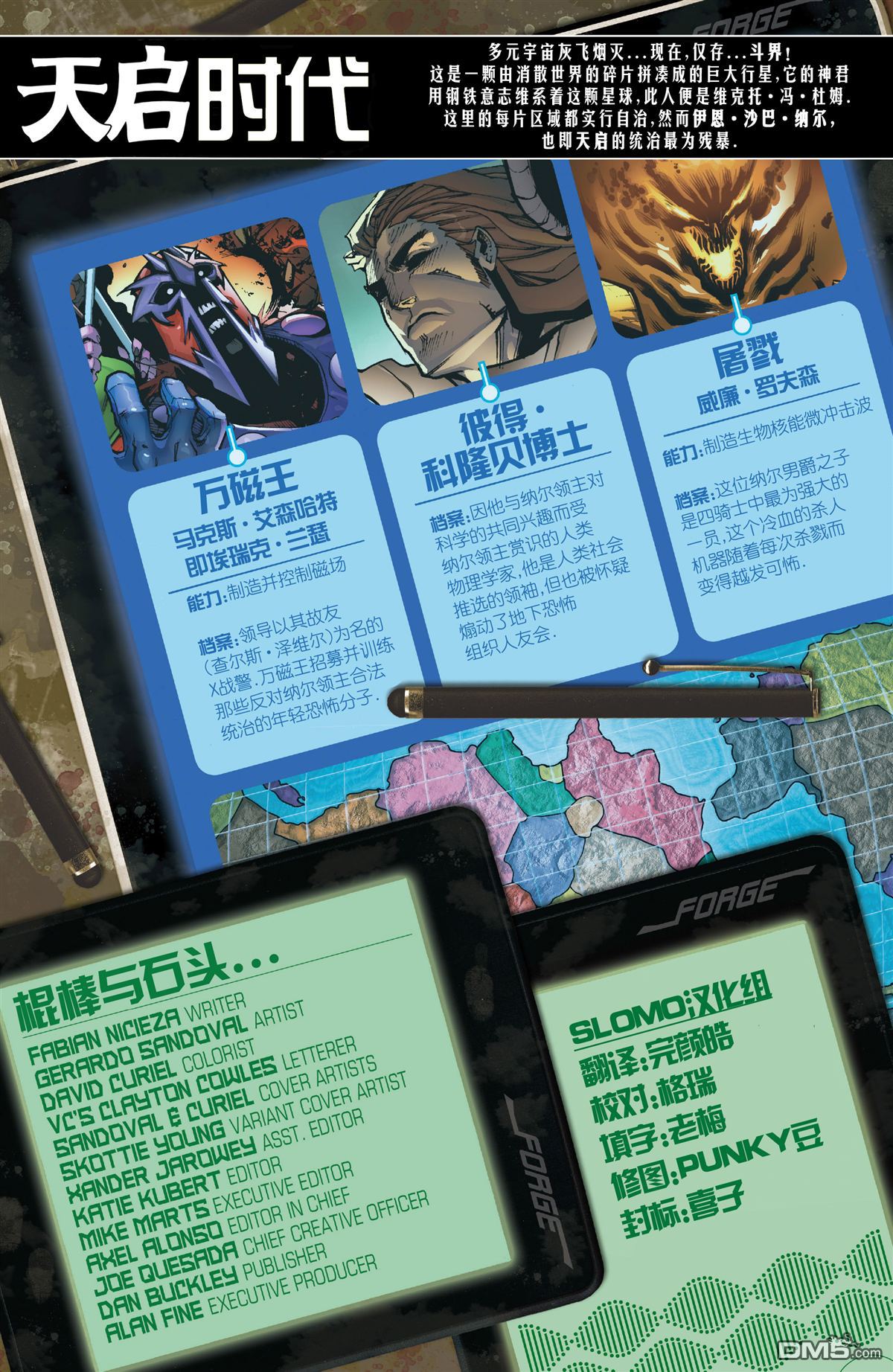 第 6 页