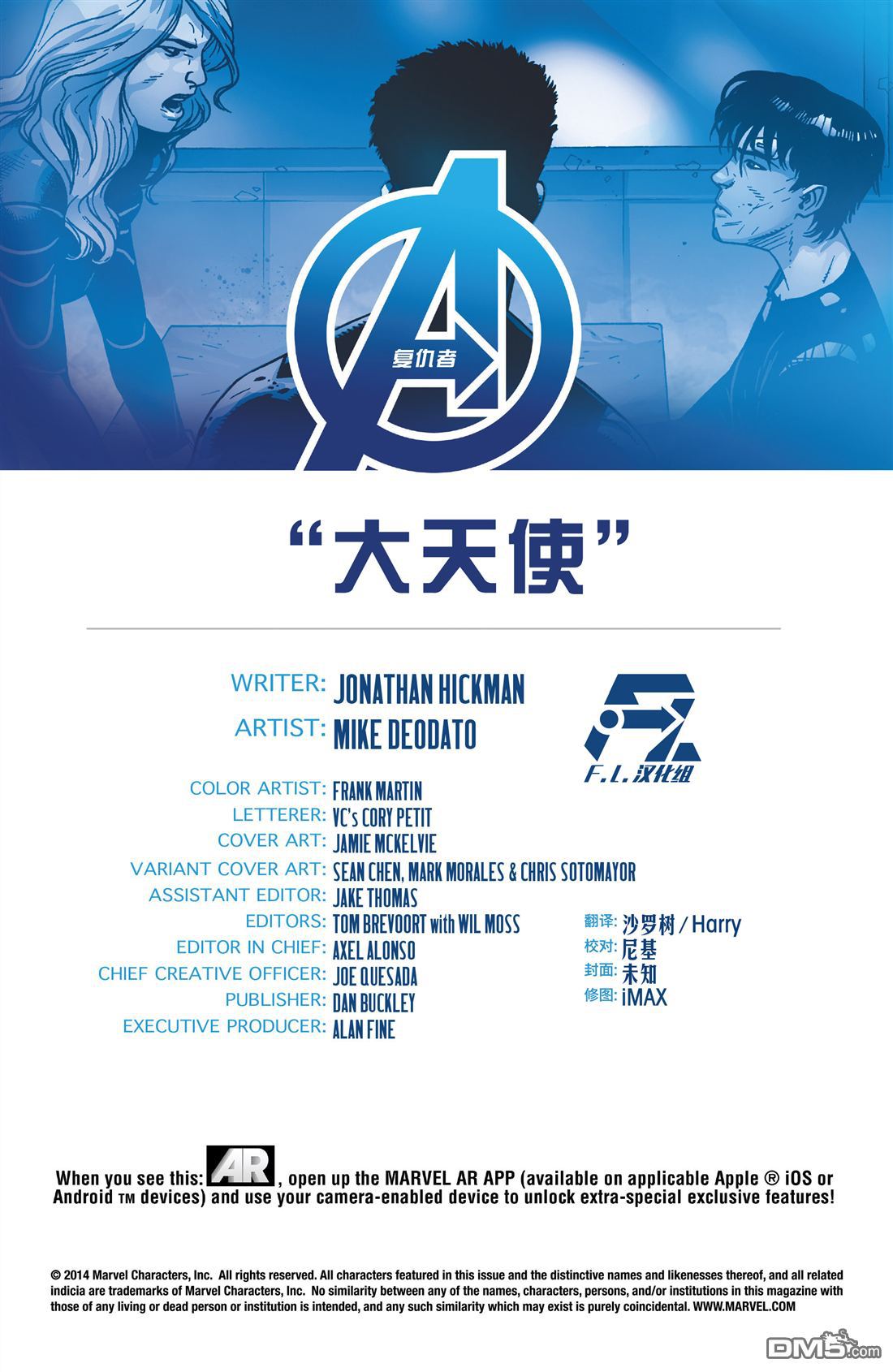 第 4 页