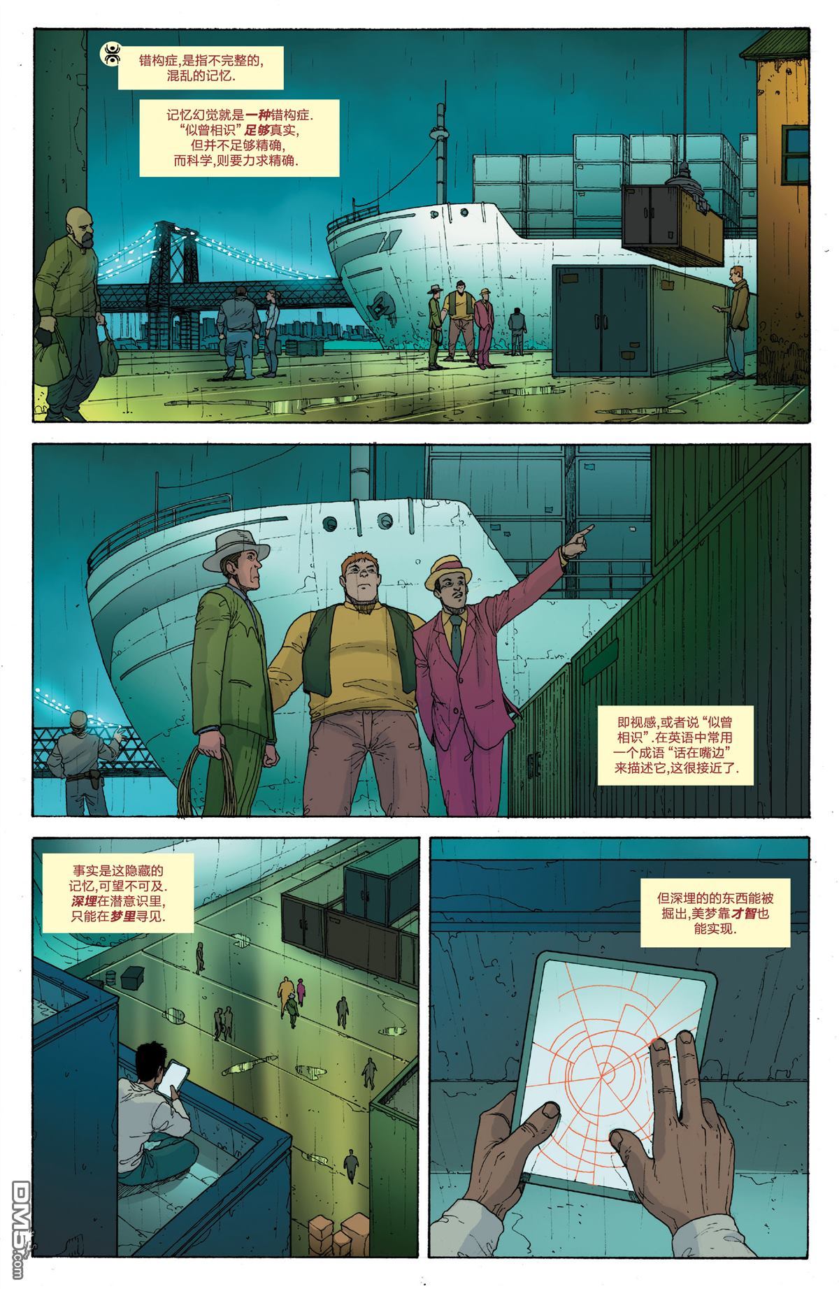 第 10 页