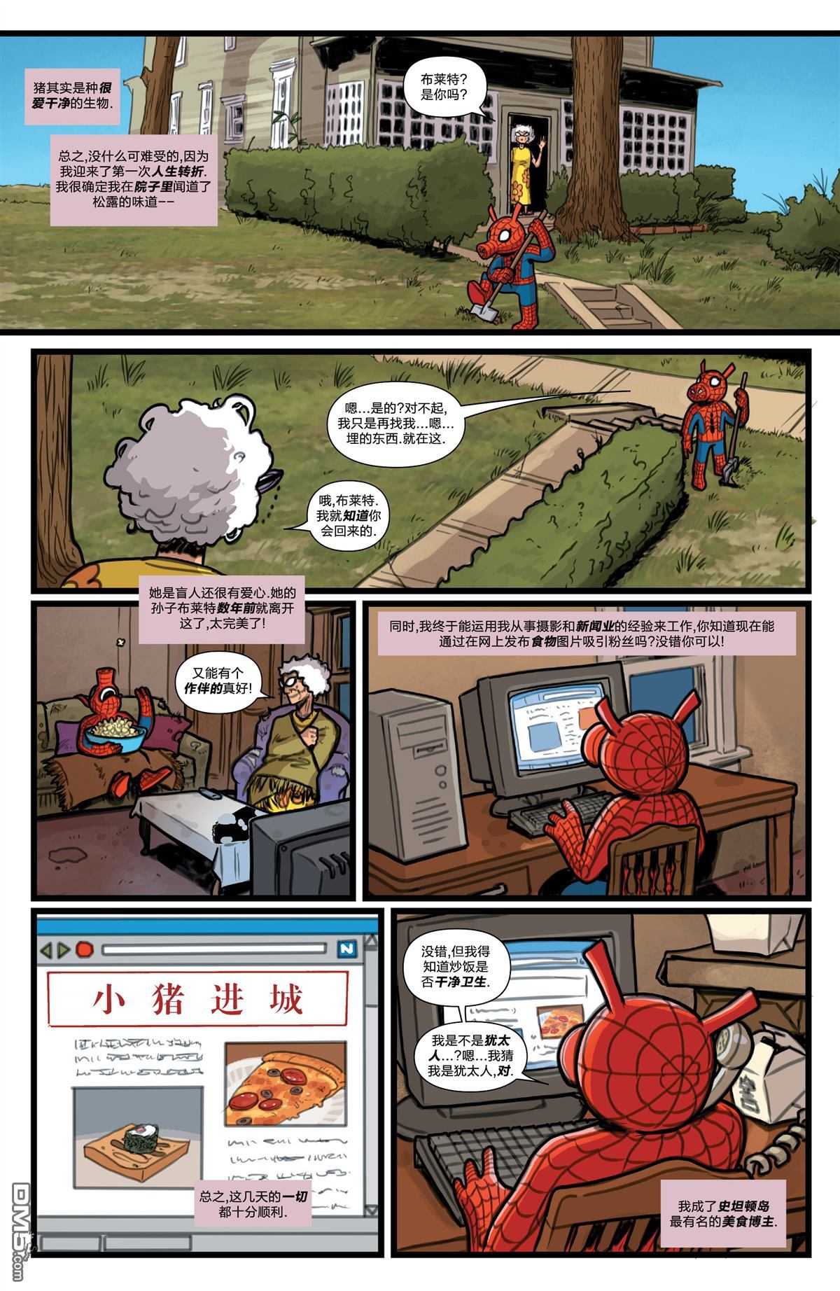 第 32 页