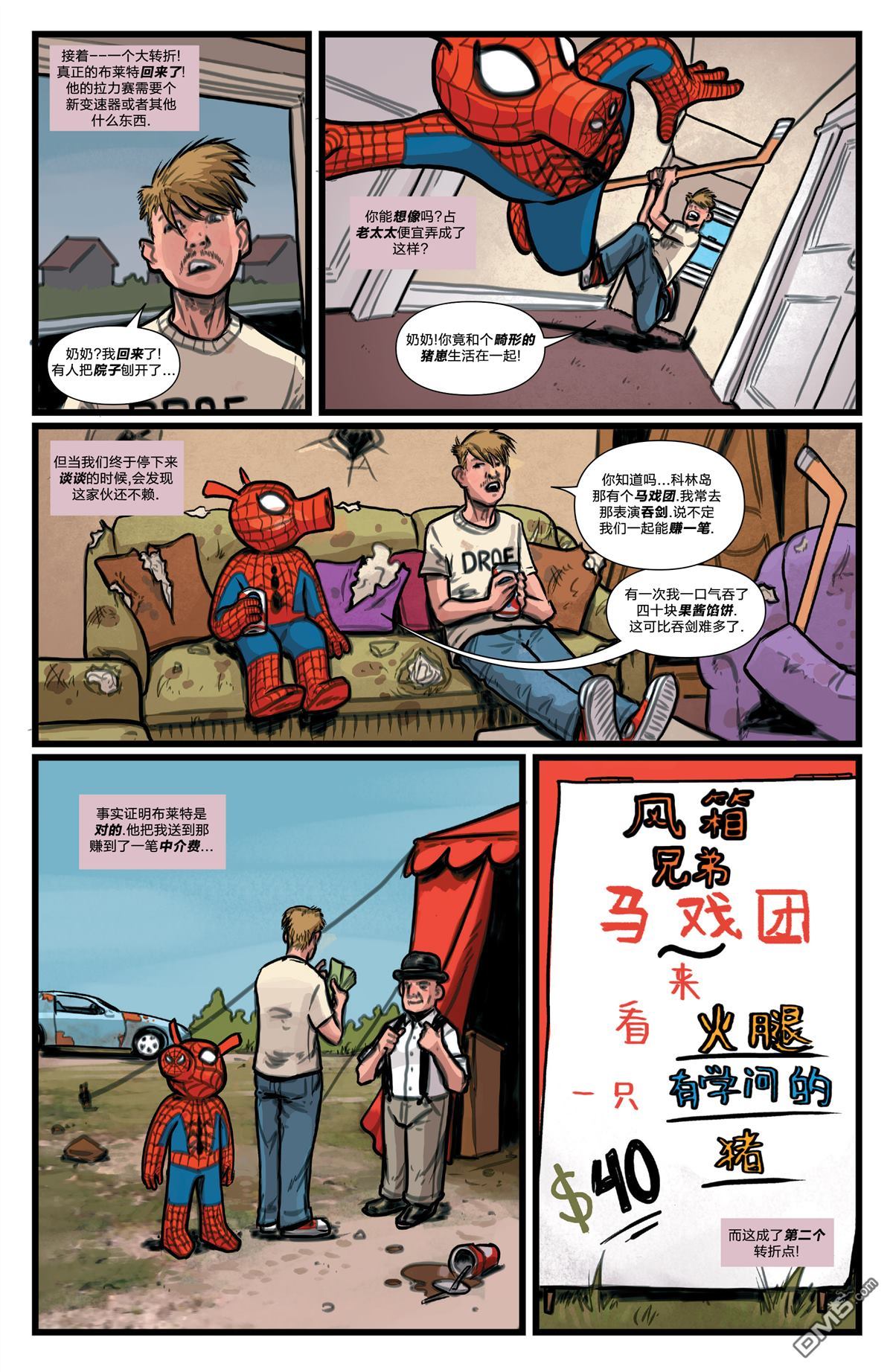 第 33 页
