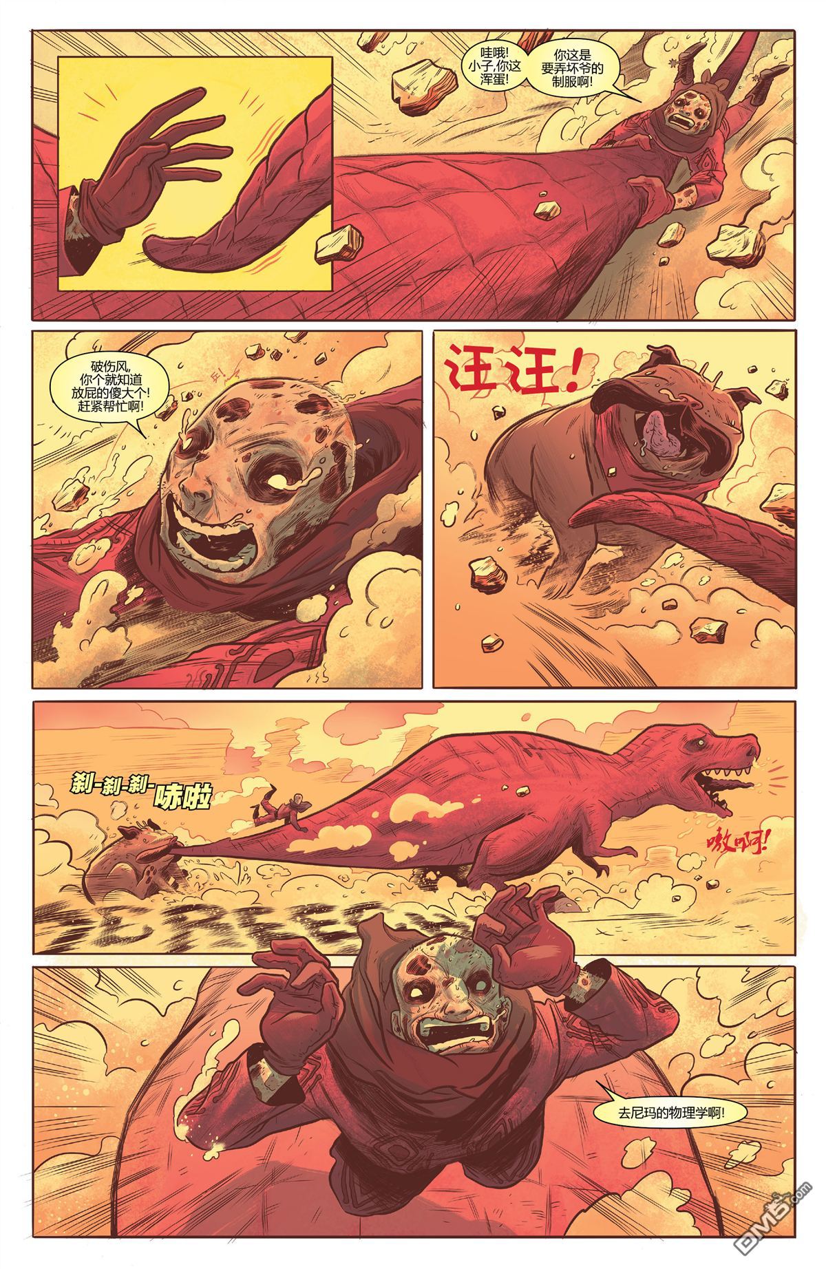 第 16 页