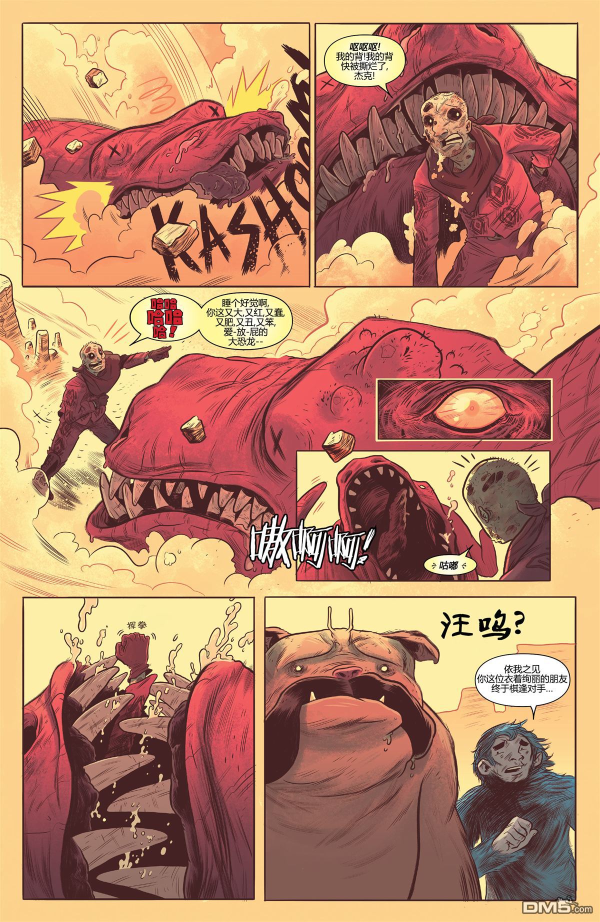 第 17 页