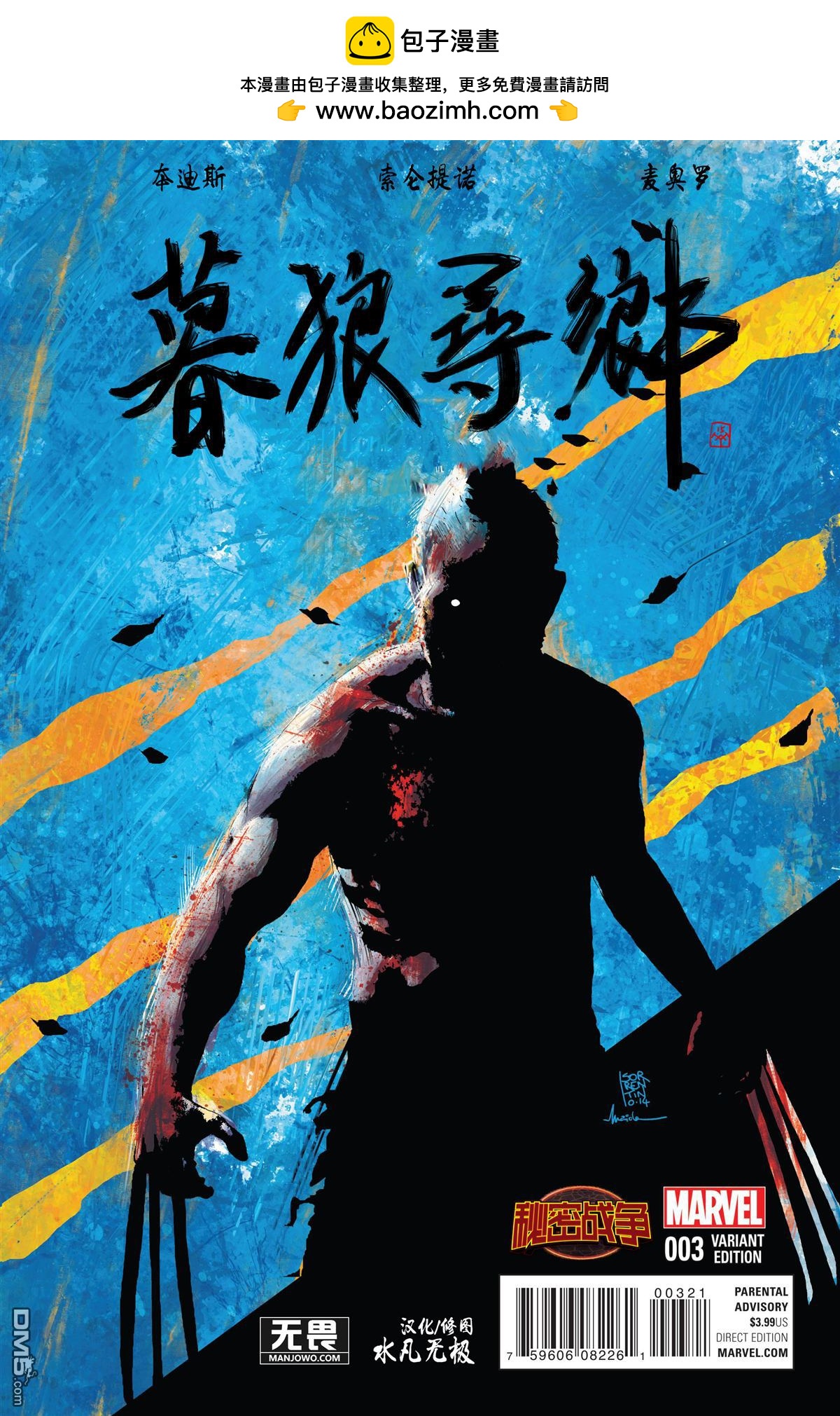 第 2 页