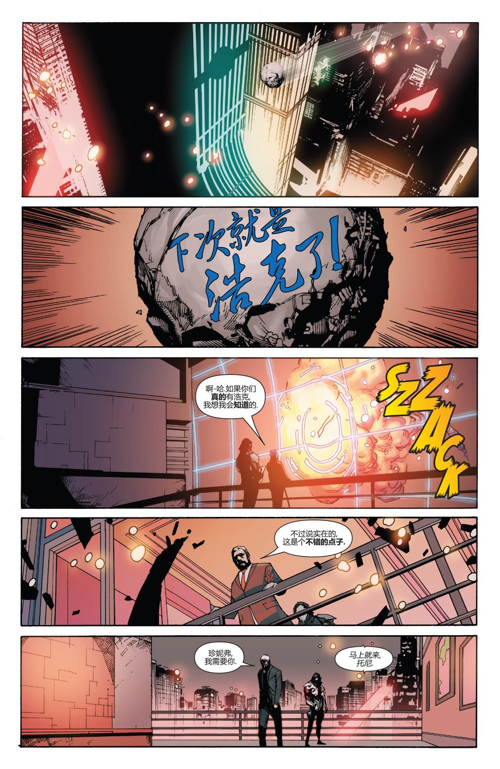 第 12 页
