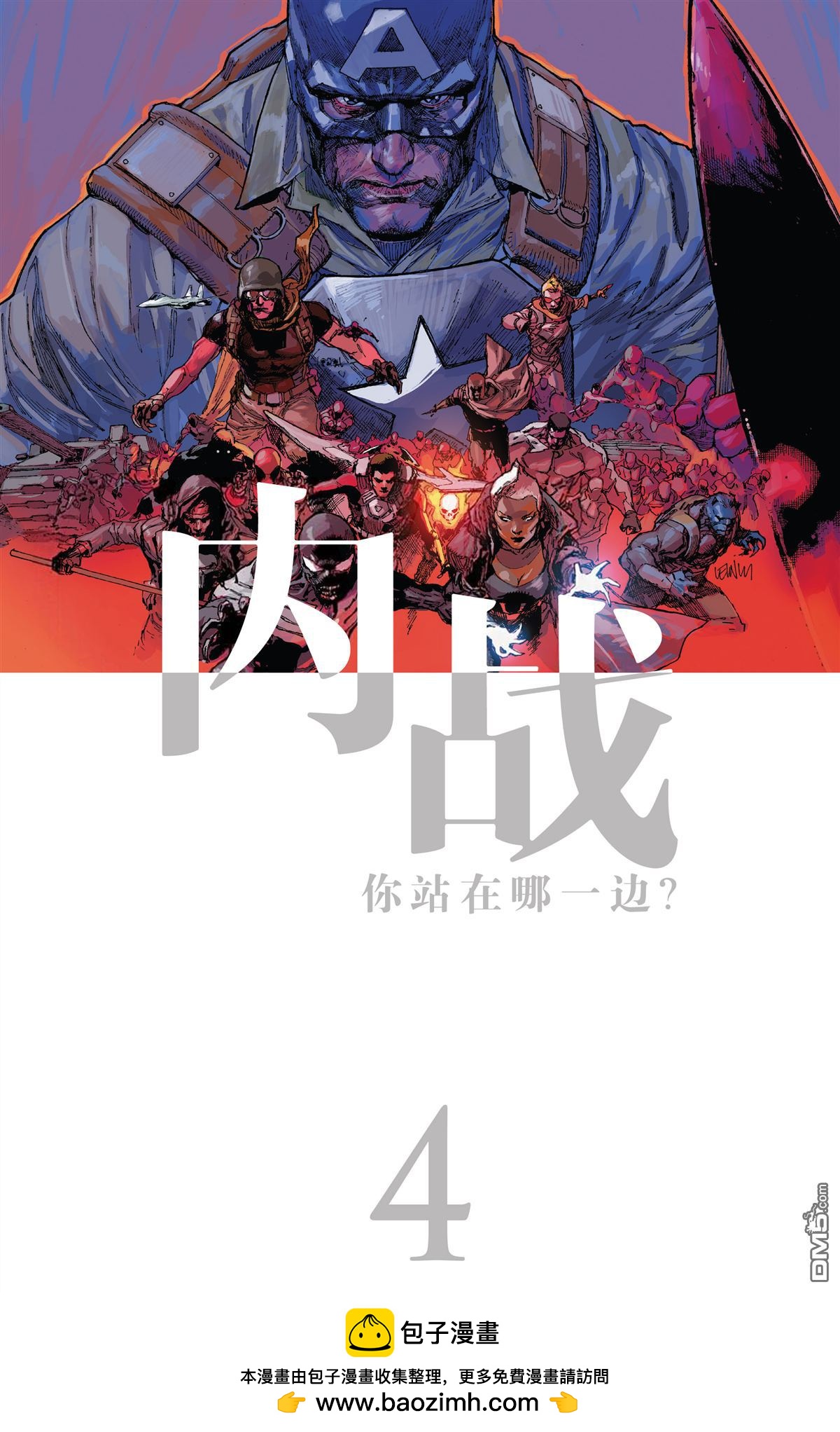 第 25 页