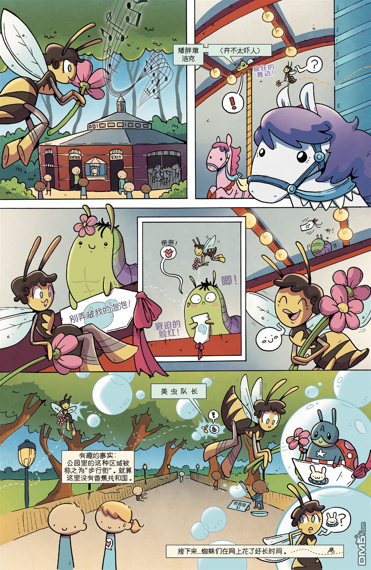 第 28 页