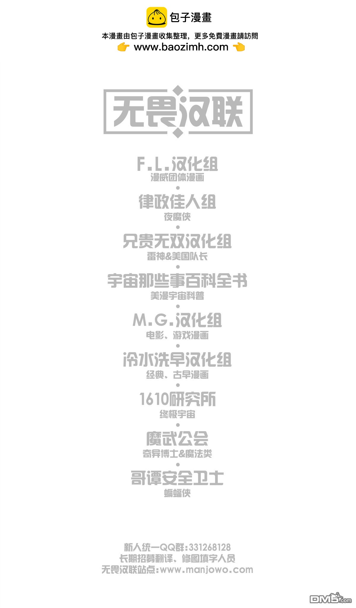 第 41 页