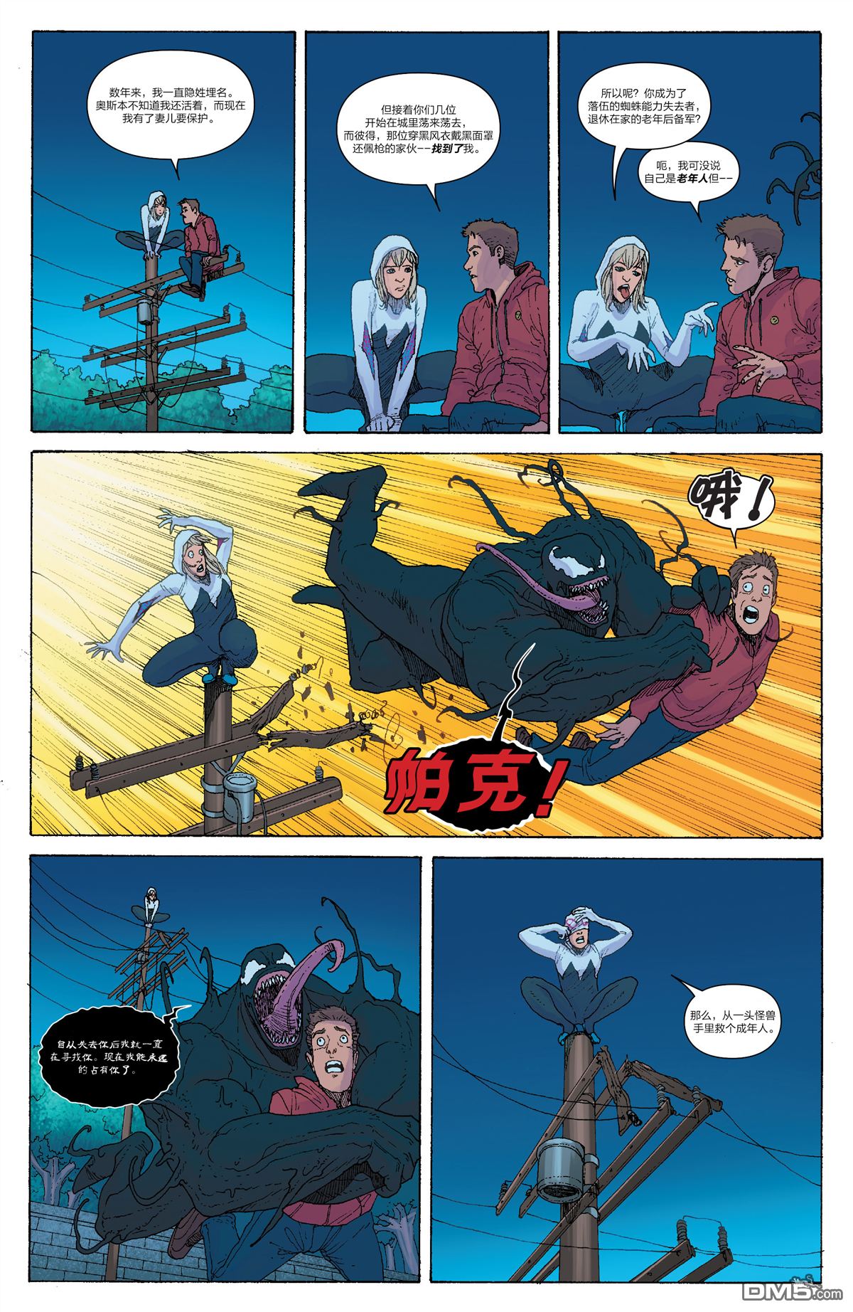 第 7 页