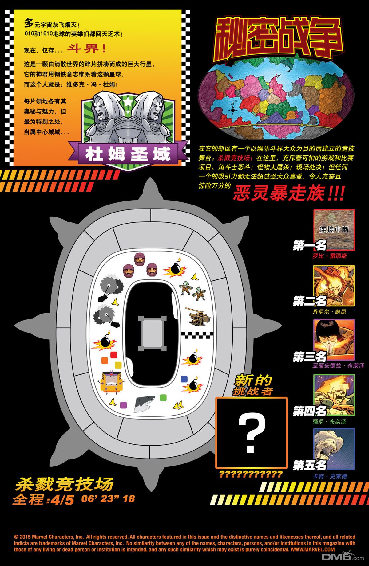 第 4 页