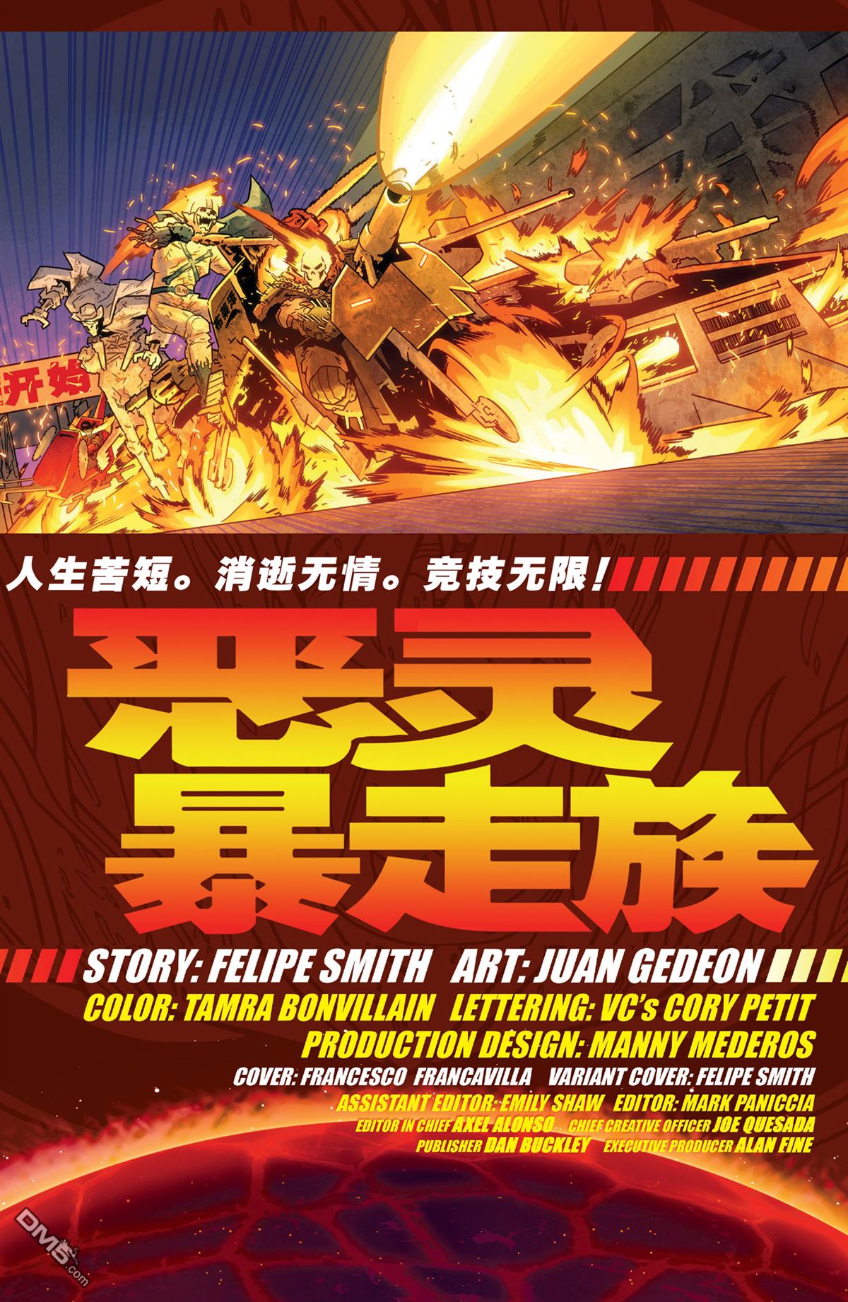 第 6 页