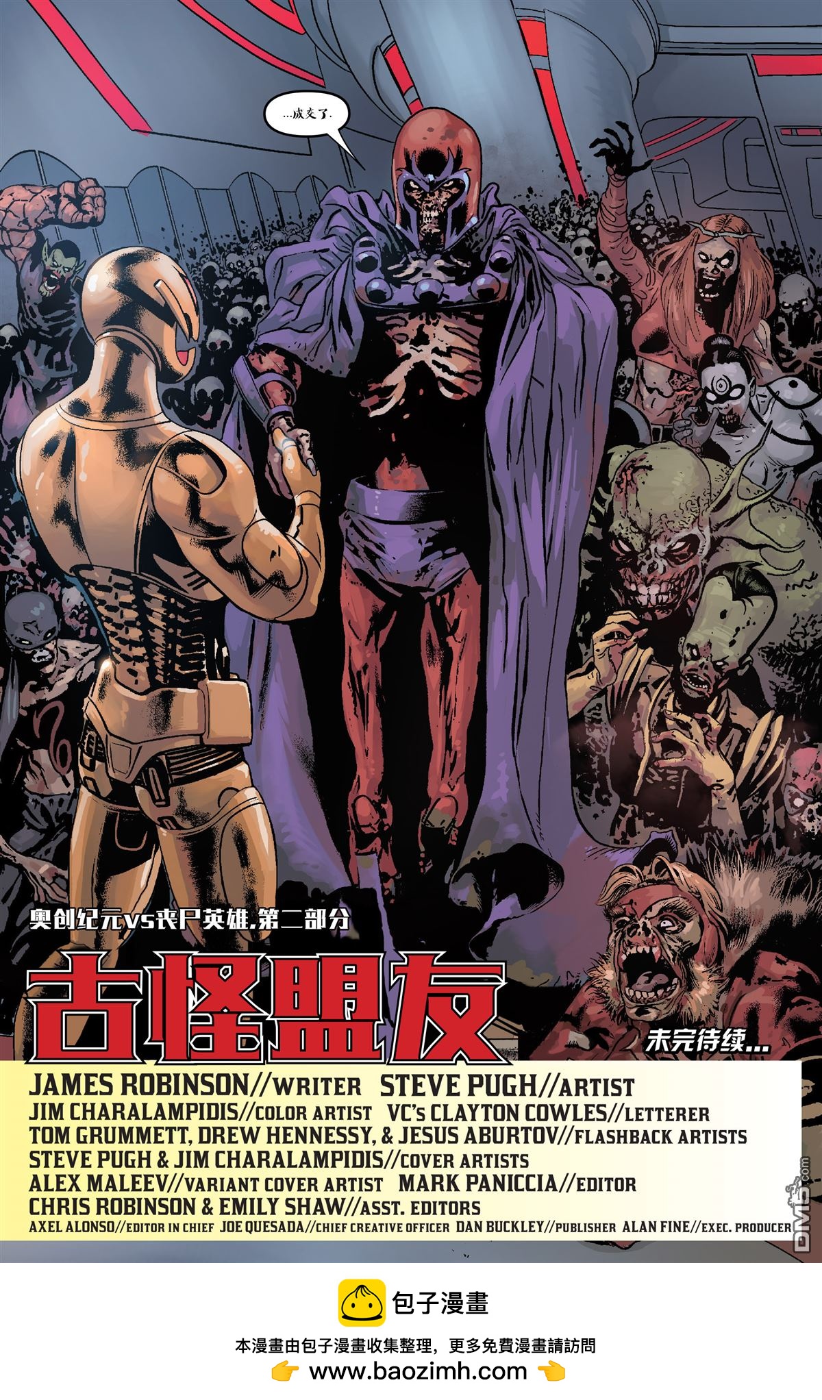 第 19 页
