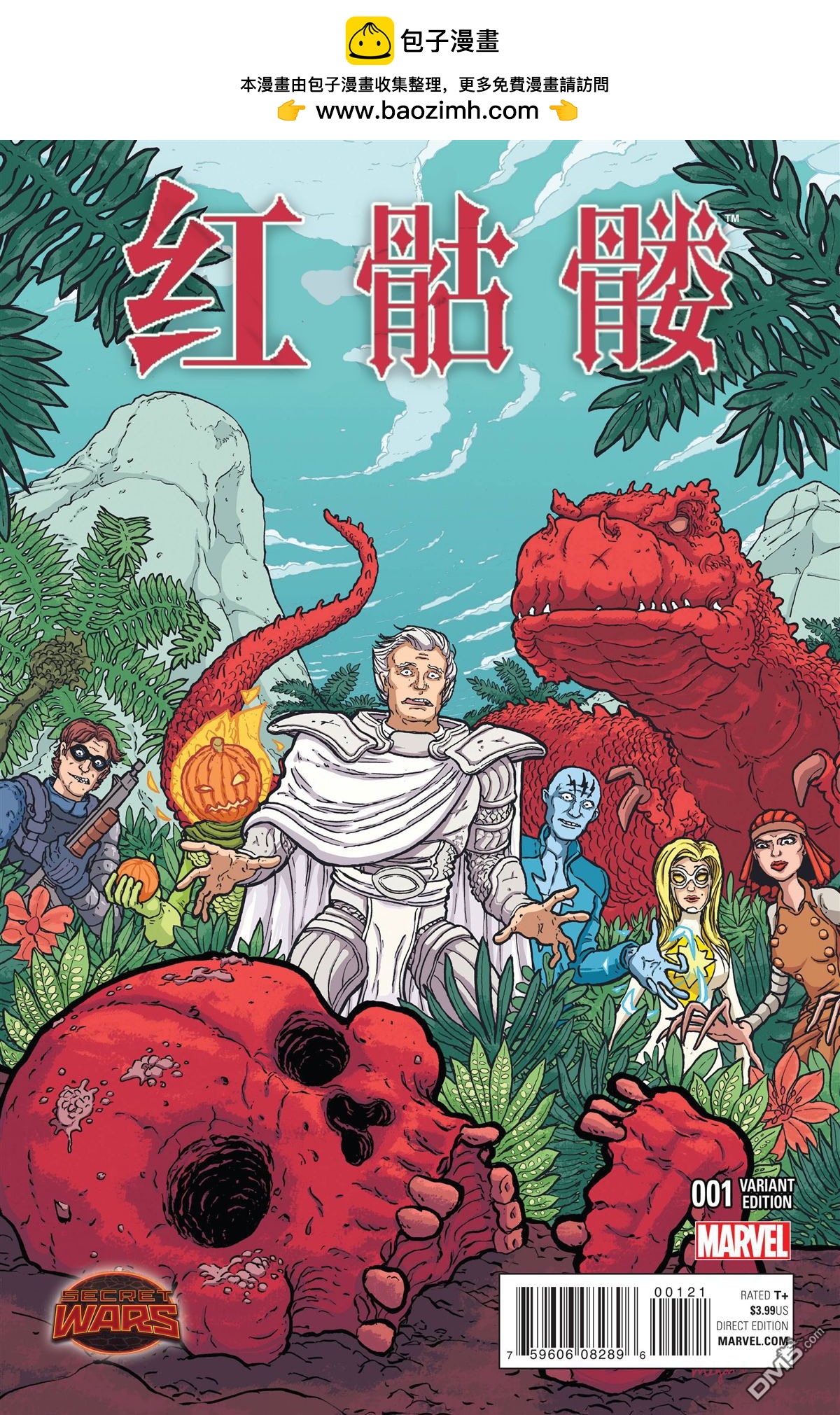 第 2 页