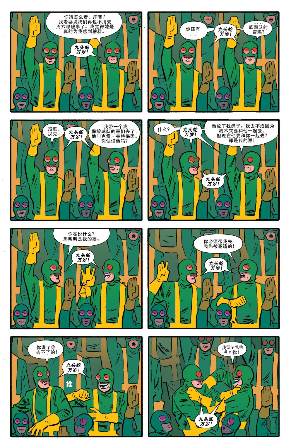 第 17 页