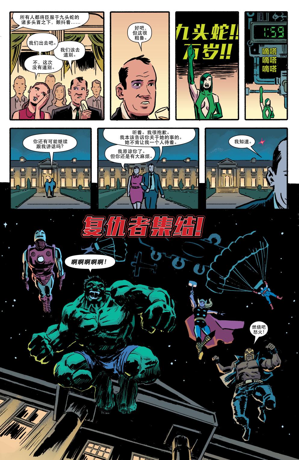 第 19 页