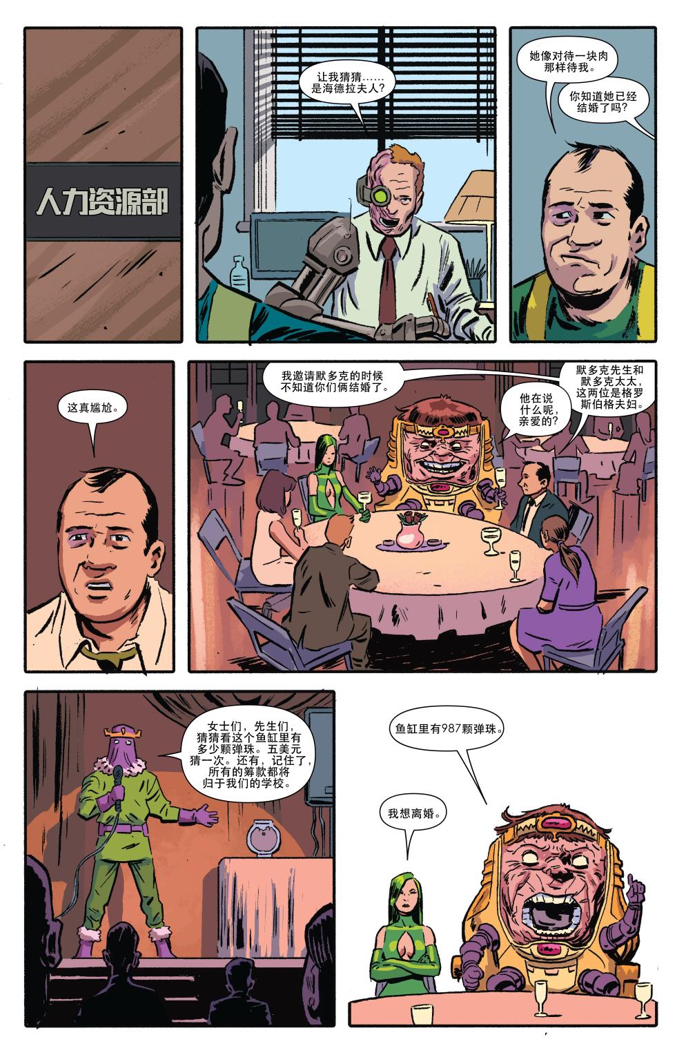 第 21 页