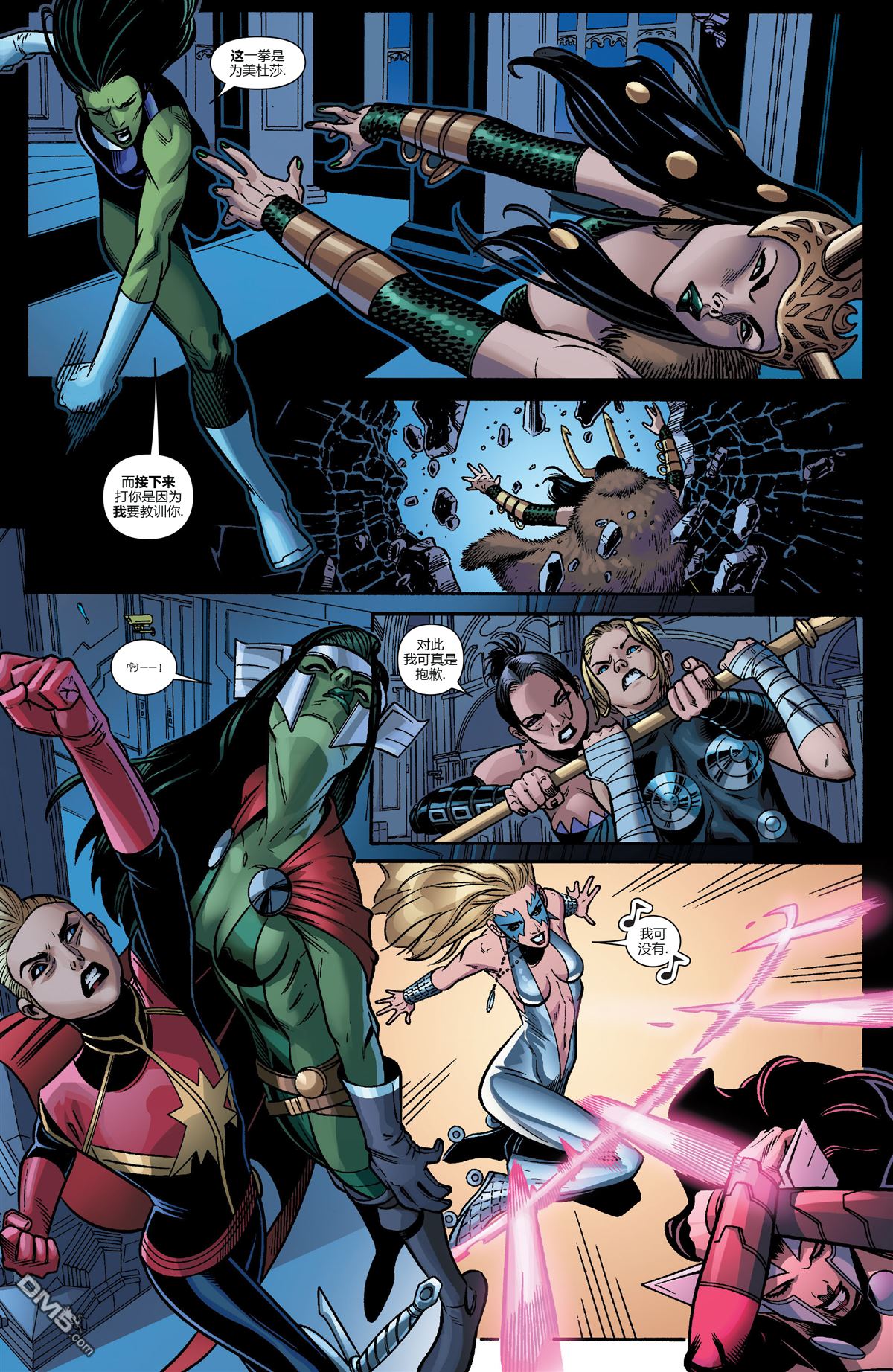 第 10 页