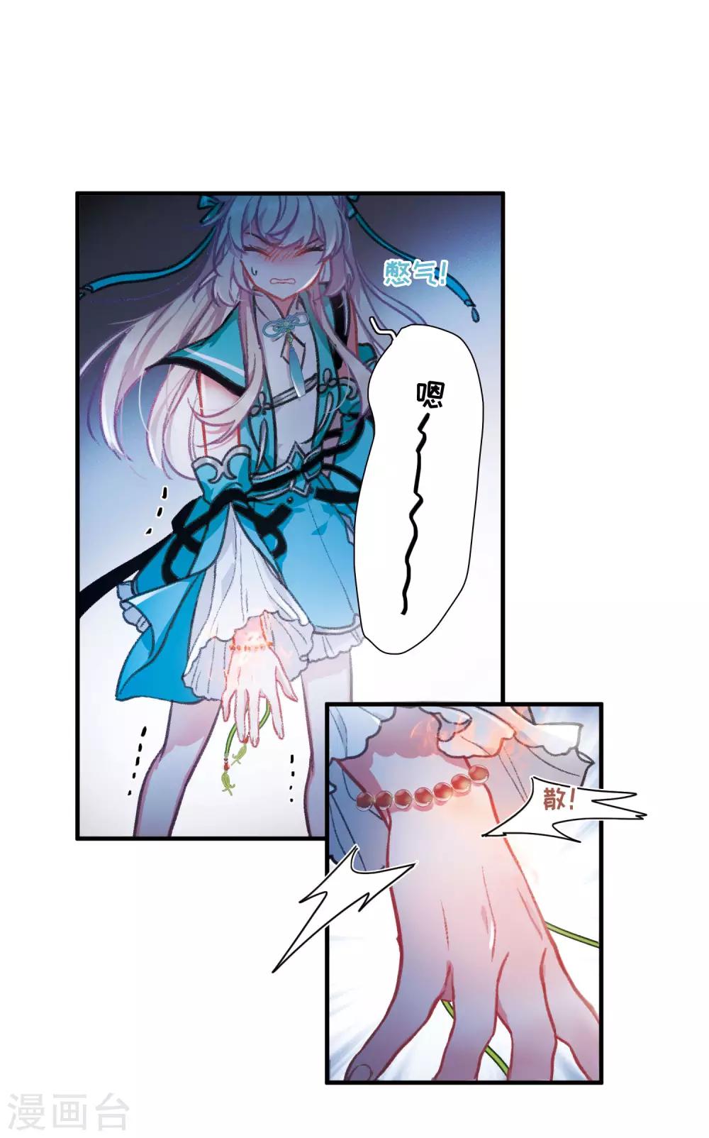第 21 页