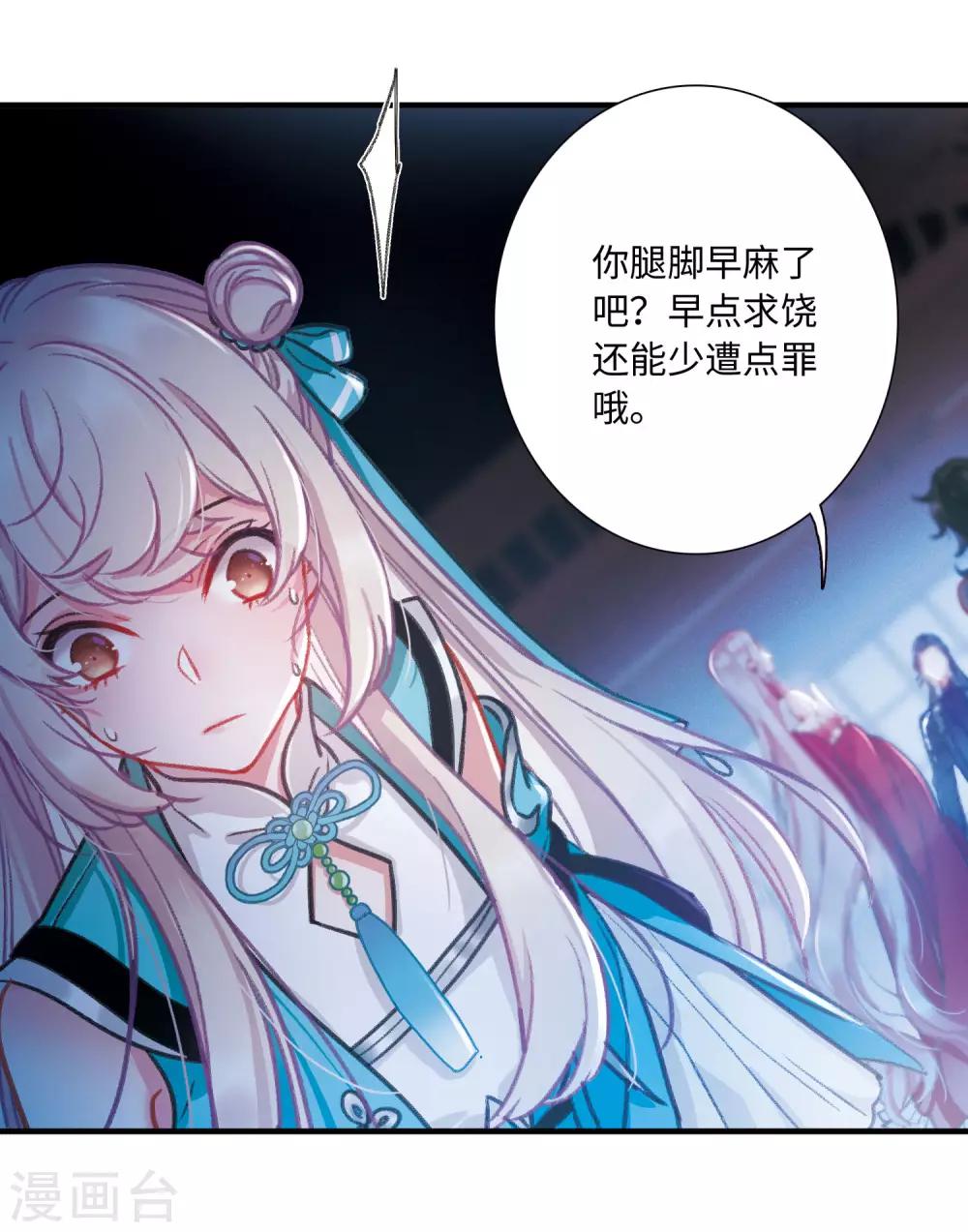 第 23 页