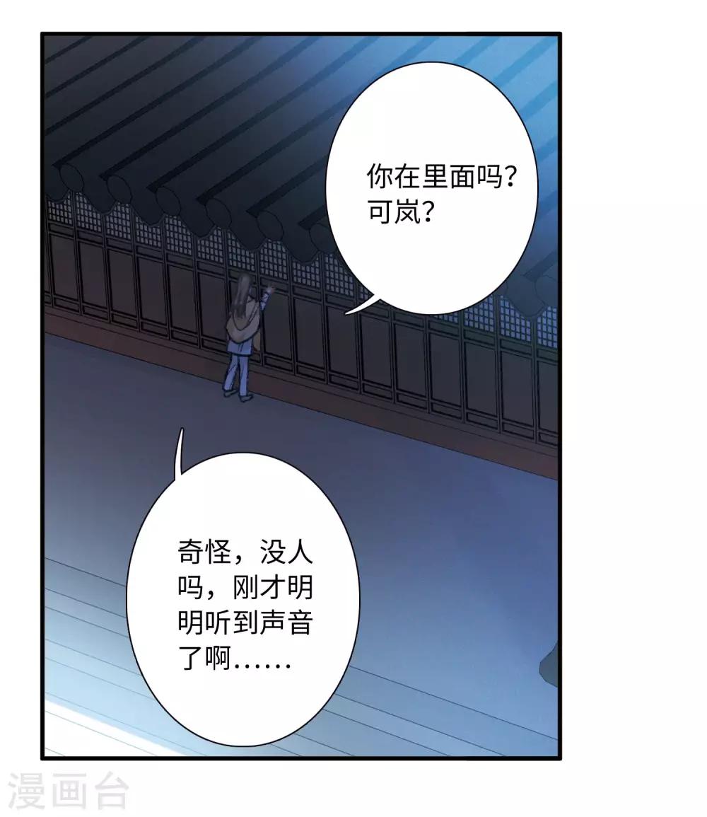 第 31 页