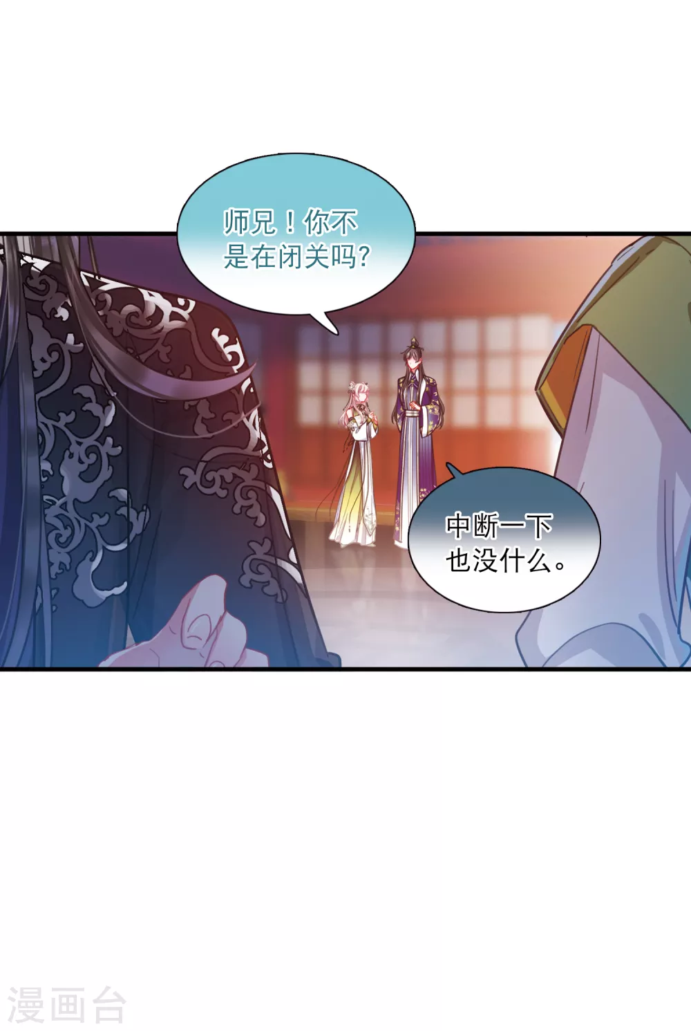 第 13 页