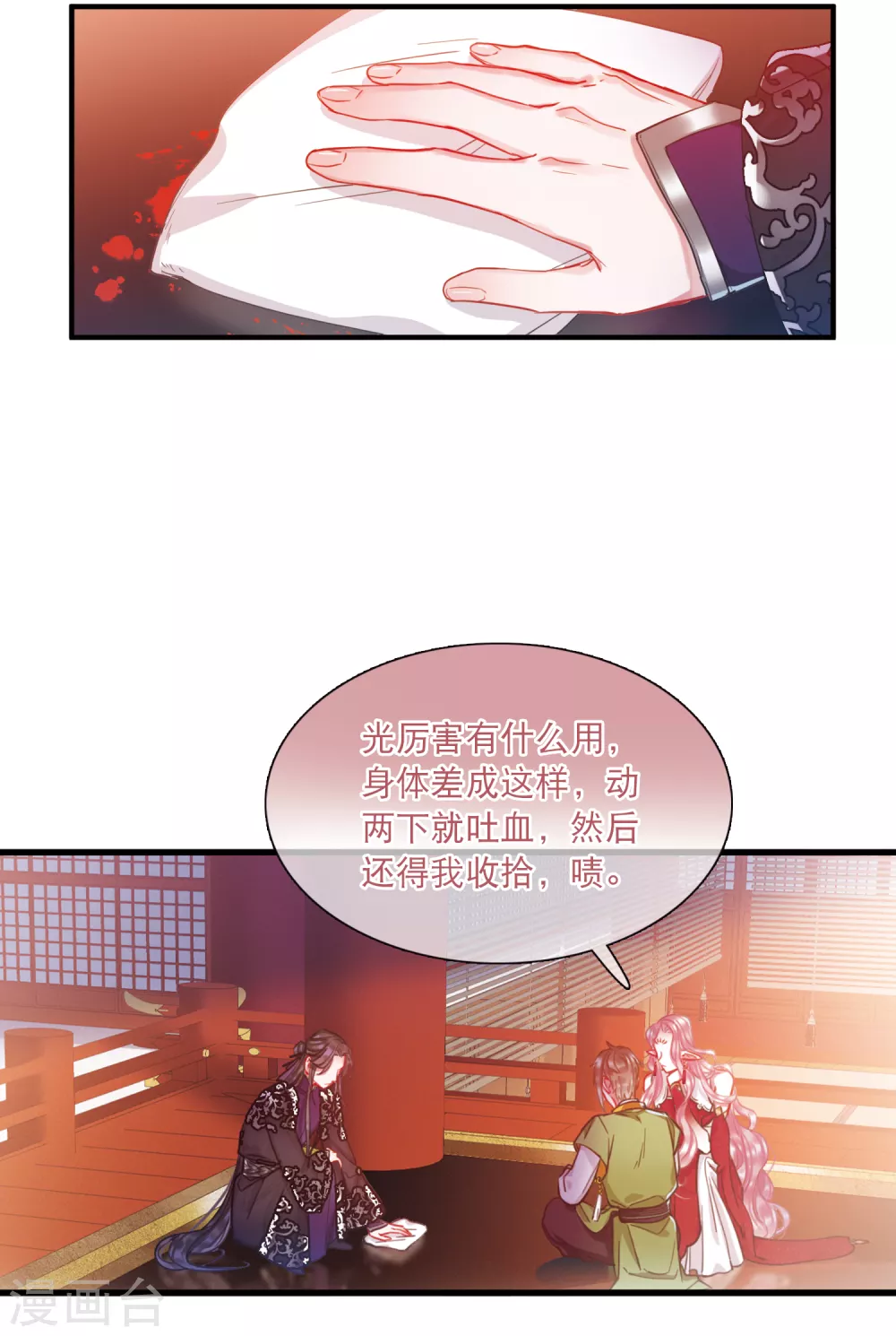 第 21 页