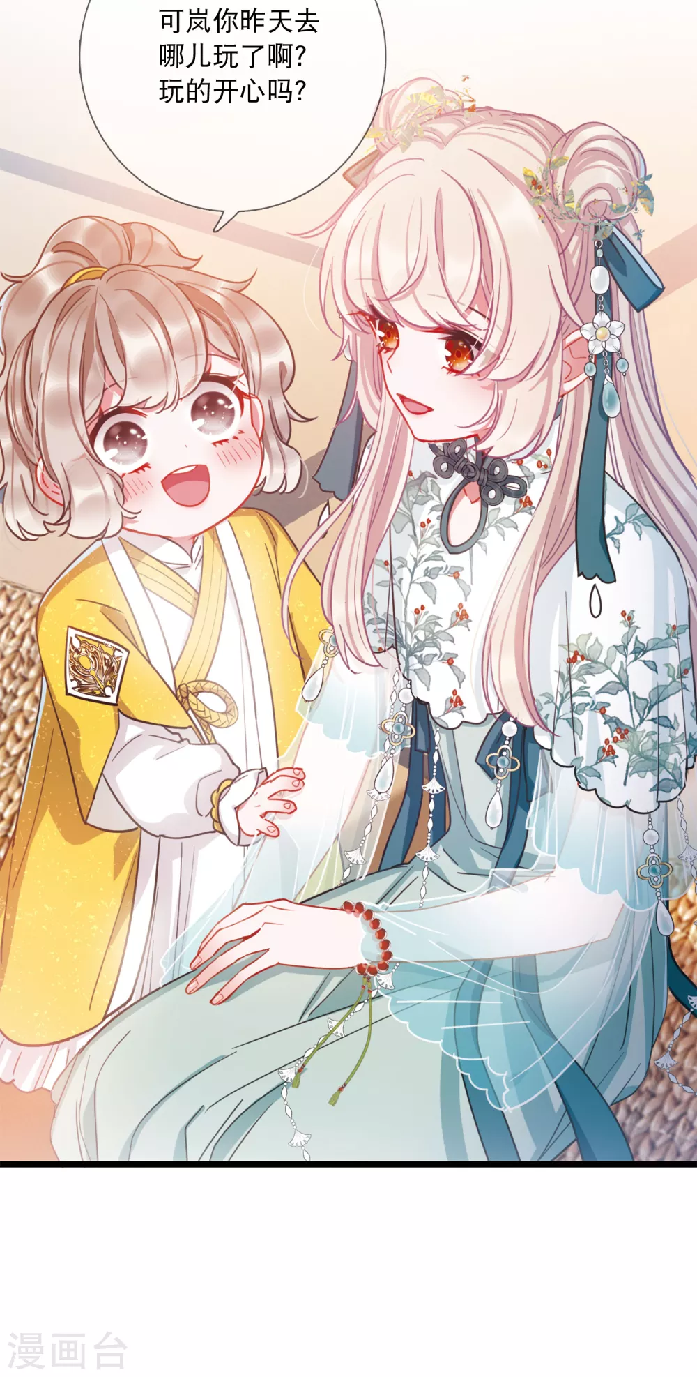 第 21 页