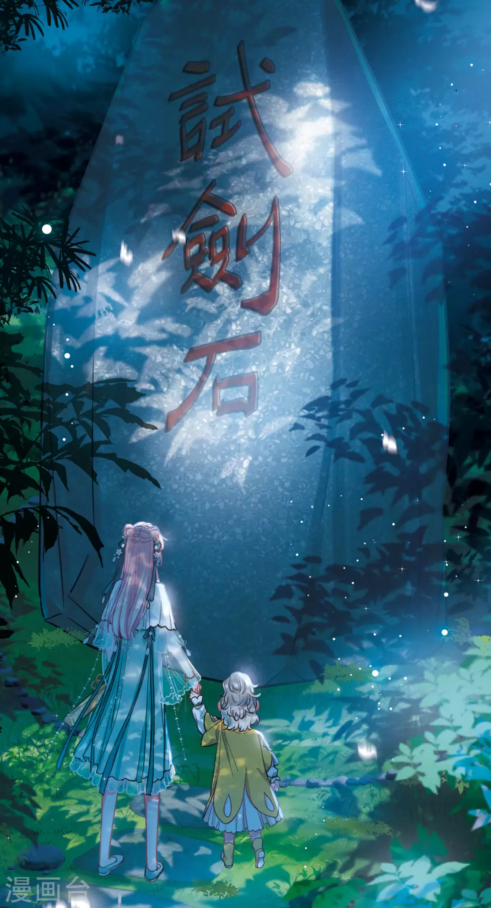 第 19 页