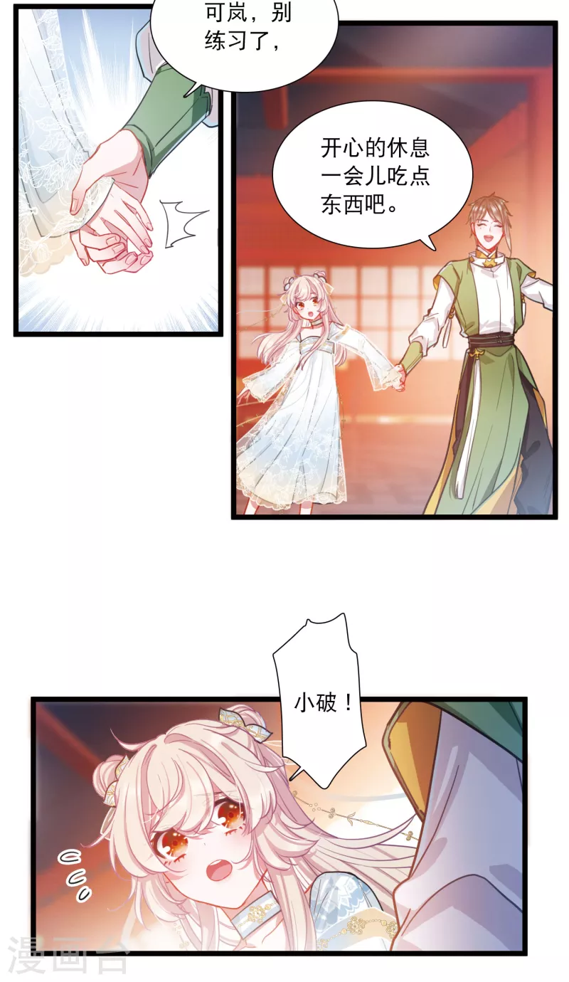 第 21 页